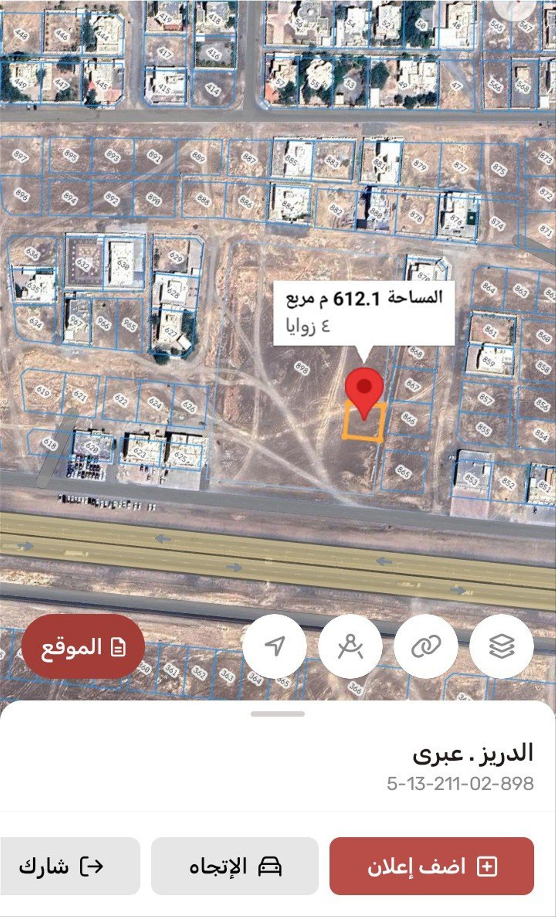 Residential Land in Satwah, Ibri