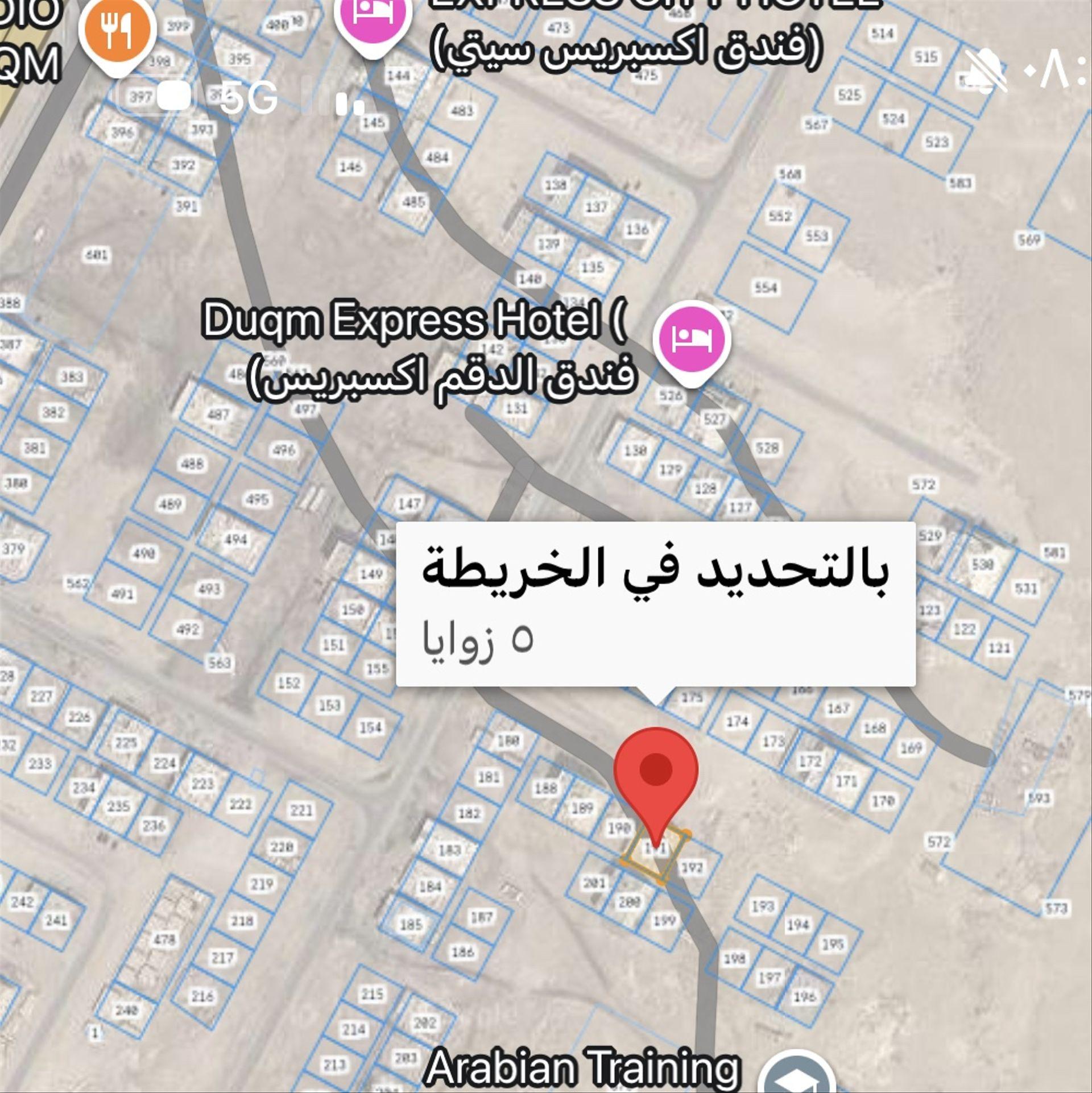 Commercial Land in Ad Duqm, Al Wusta
