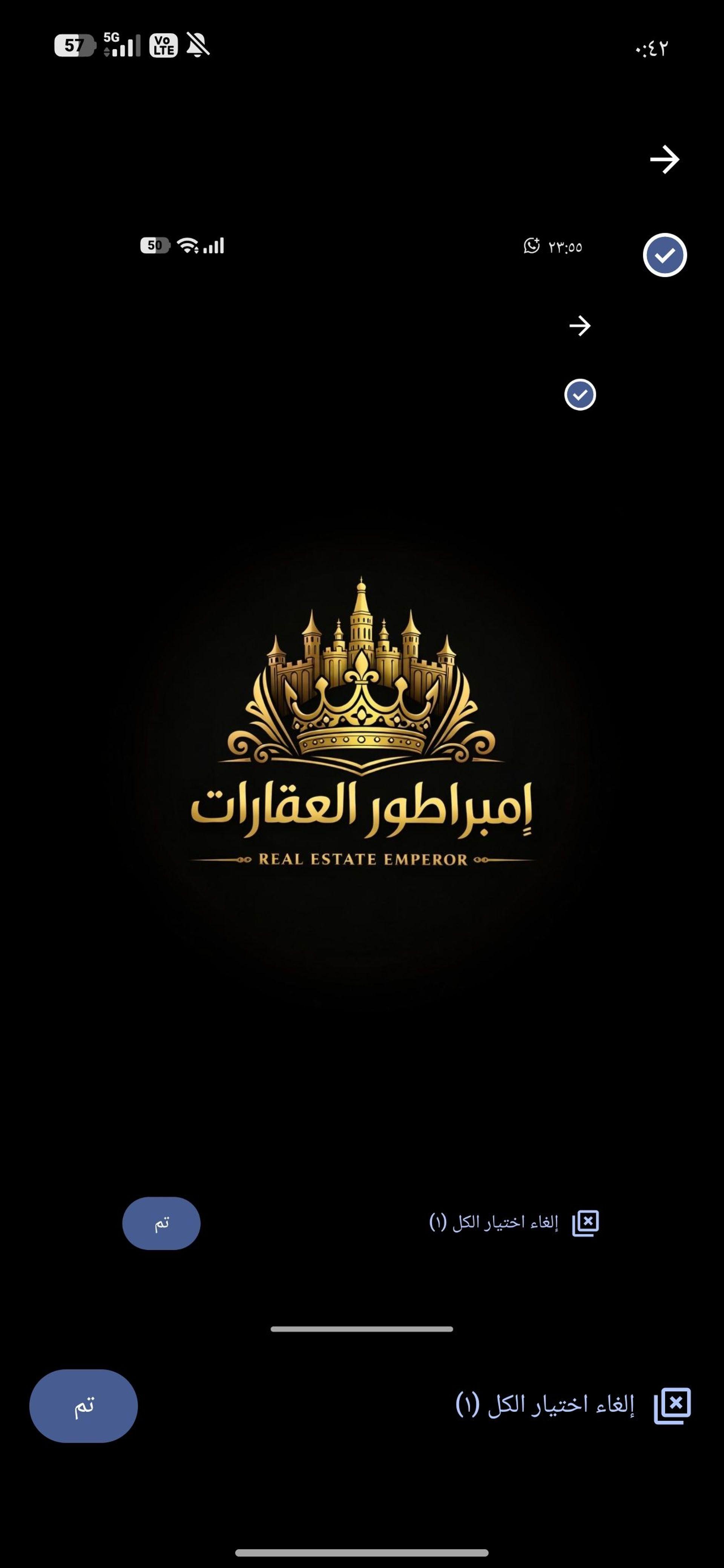 Commercial Land in Sohar, Sohar