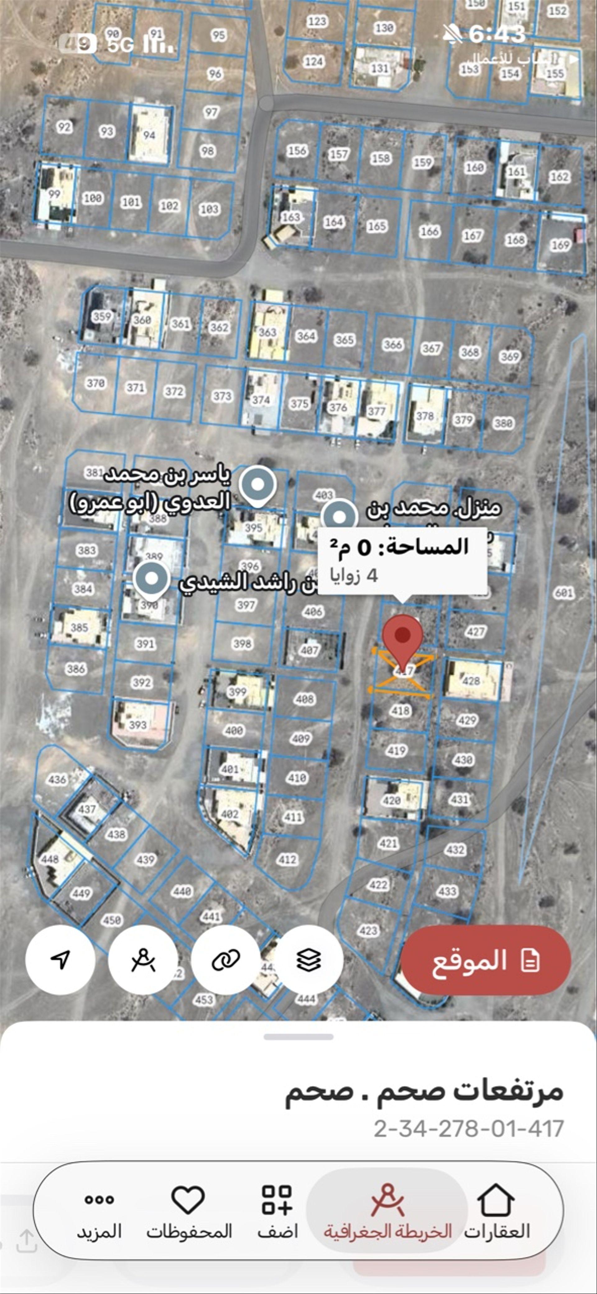 Residential Land in Saham, Saham
