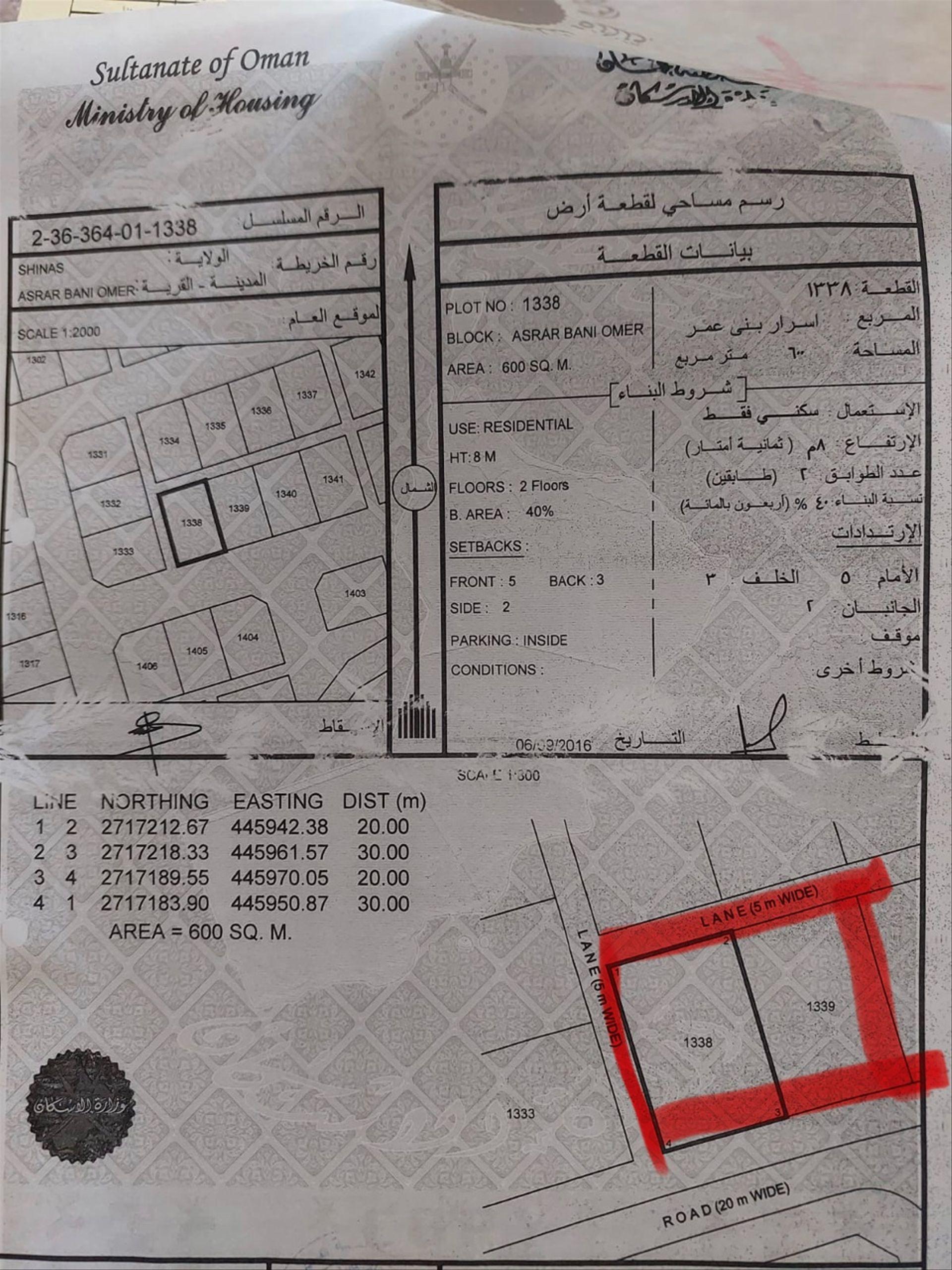 Residential Land in Liwa, Ar Risays