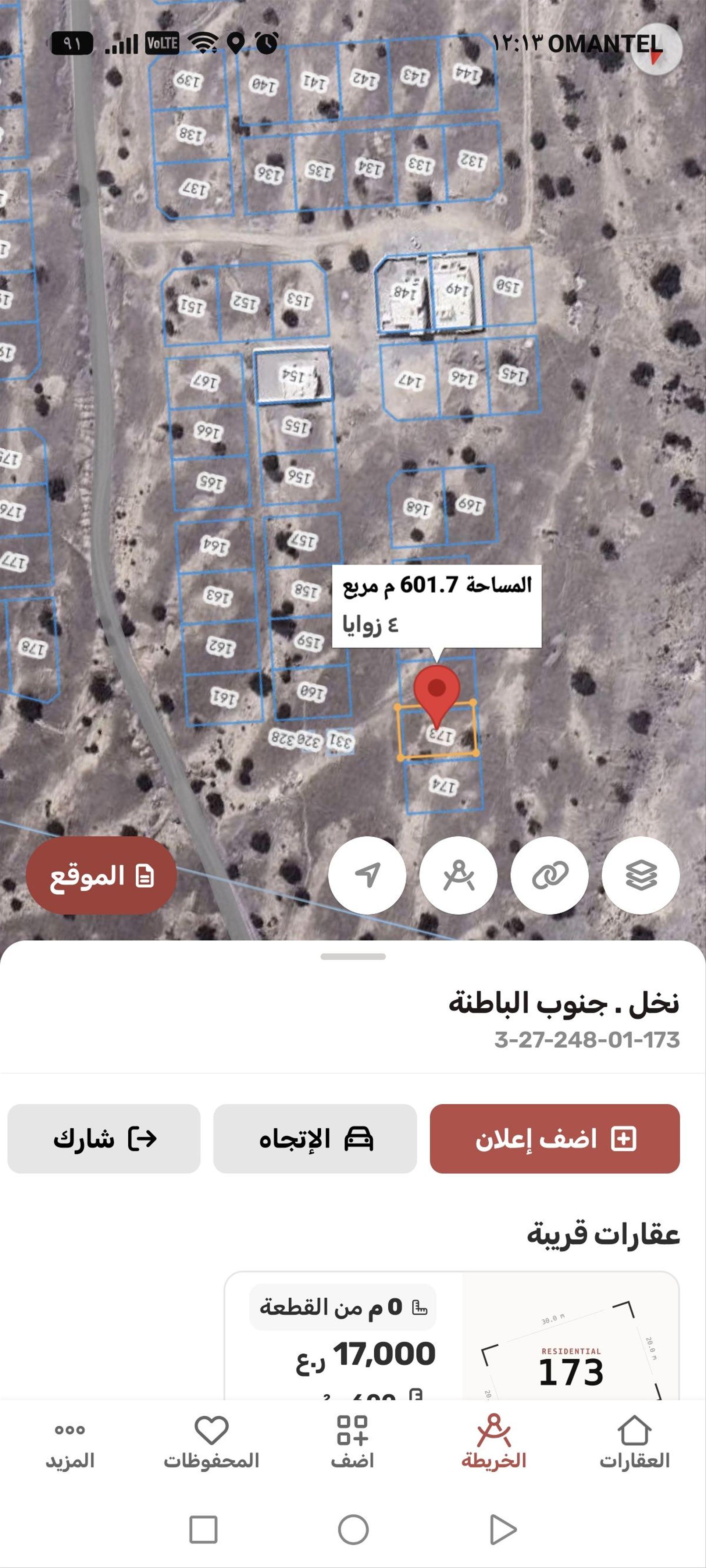 Residential Land in Nakhal, Sayh Salmah