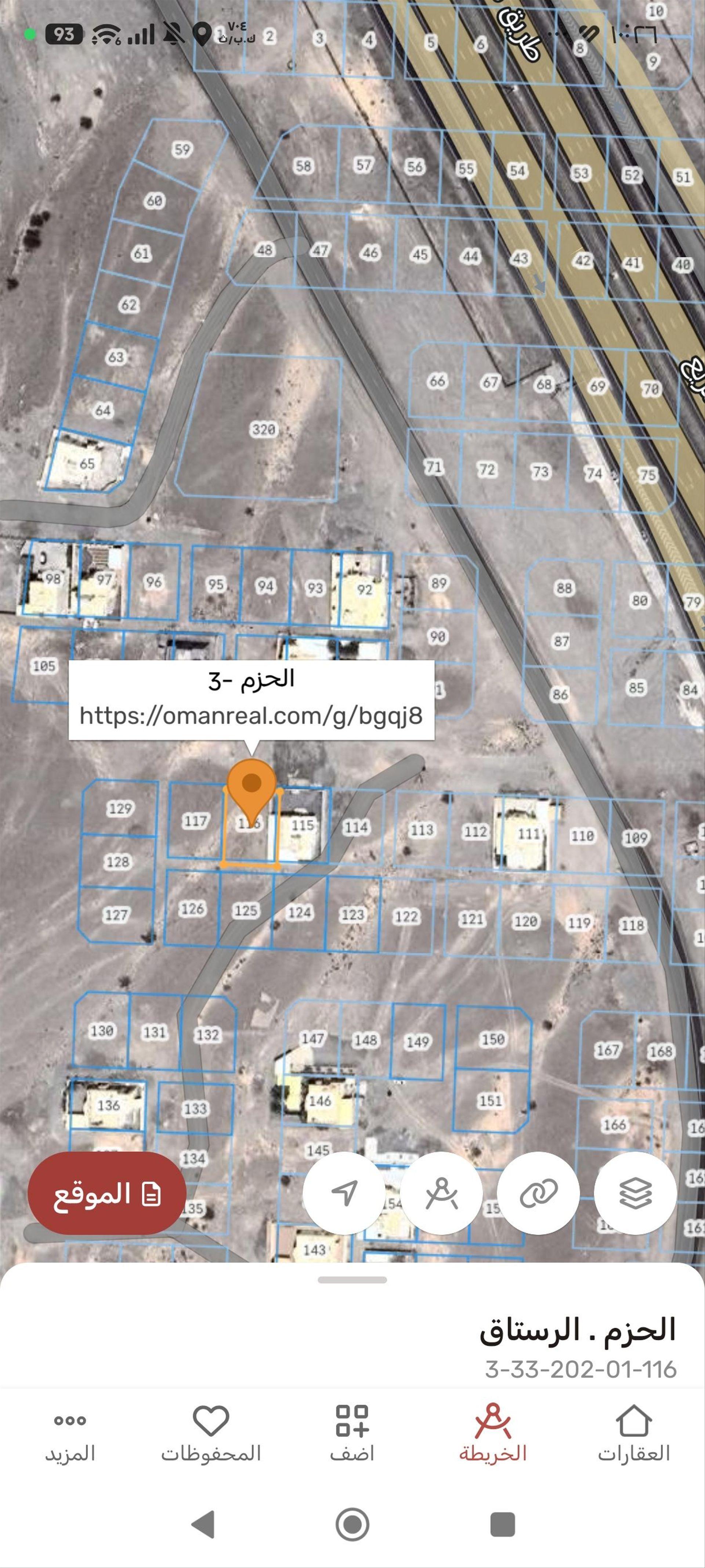 Residential Land in Ar Rustaq, Al Batinah South