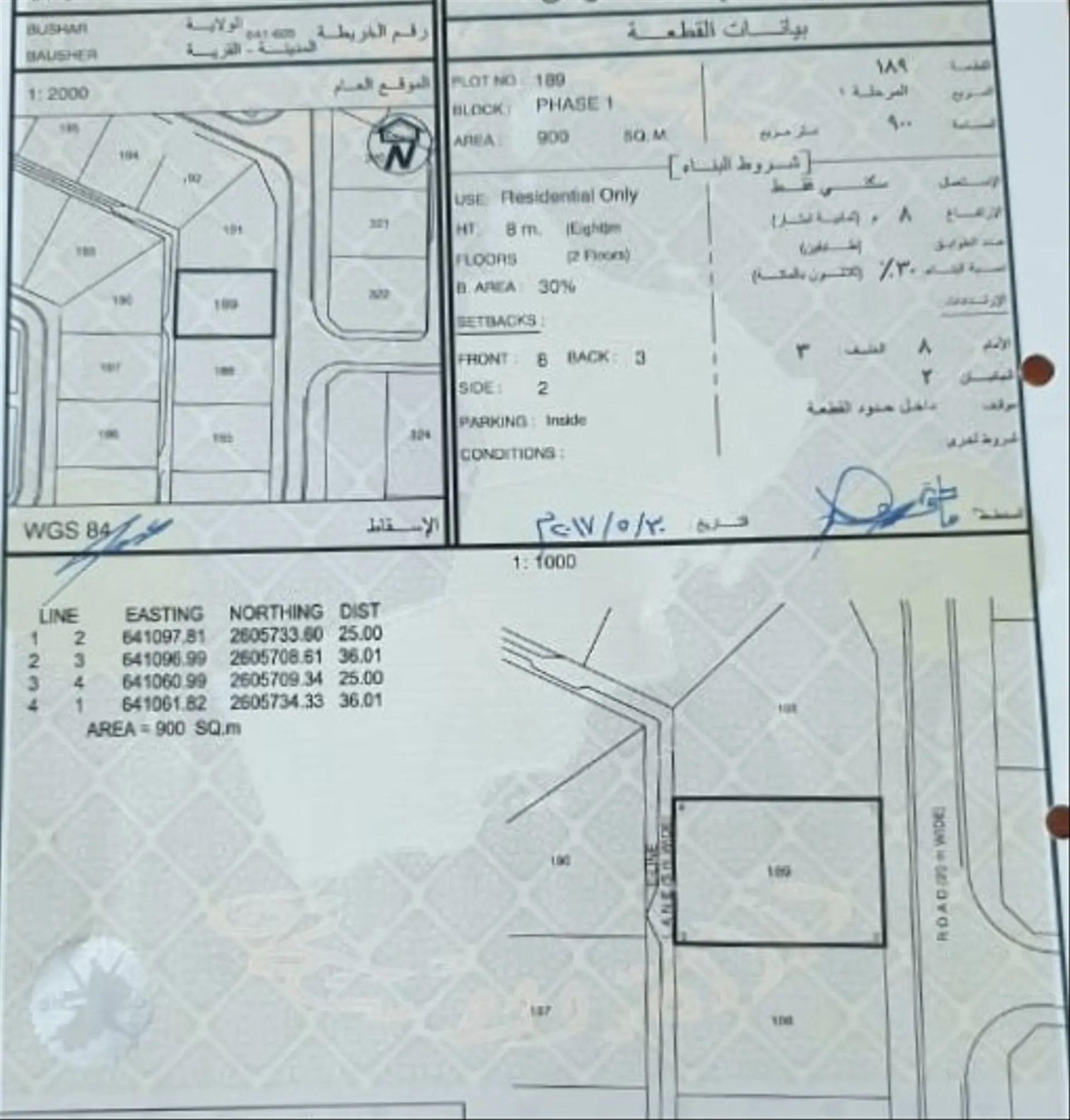 Residential Land in Bausher, Muscat