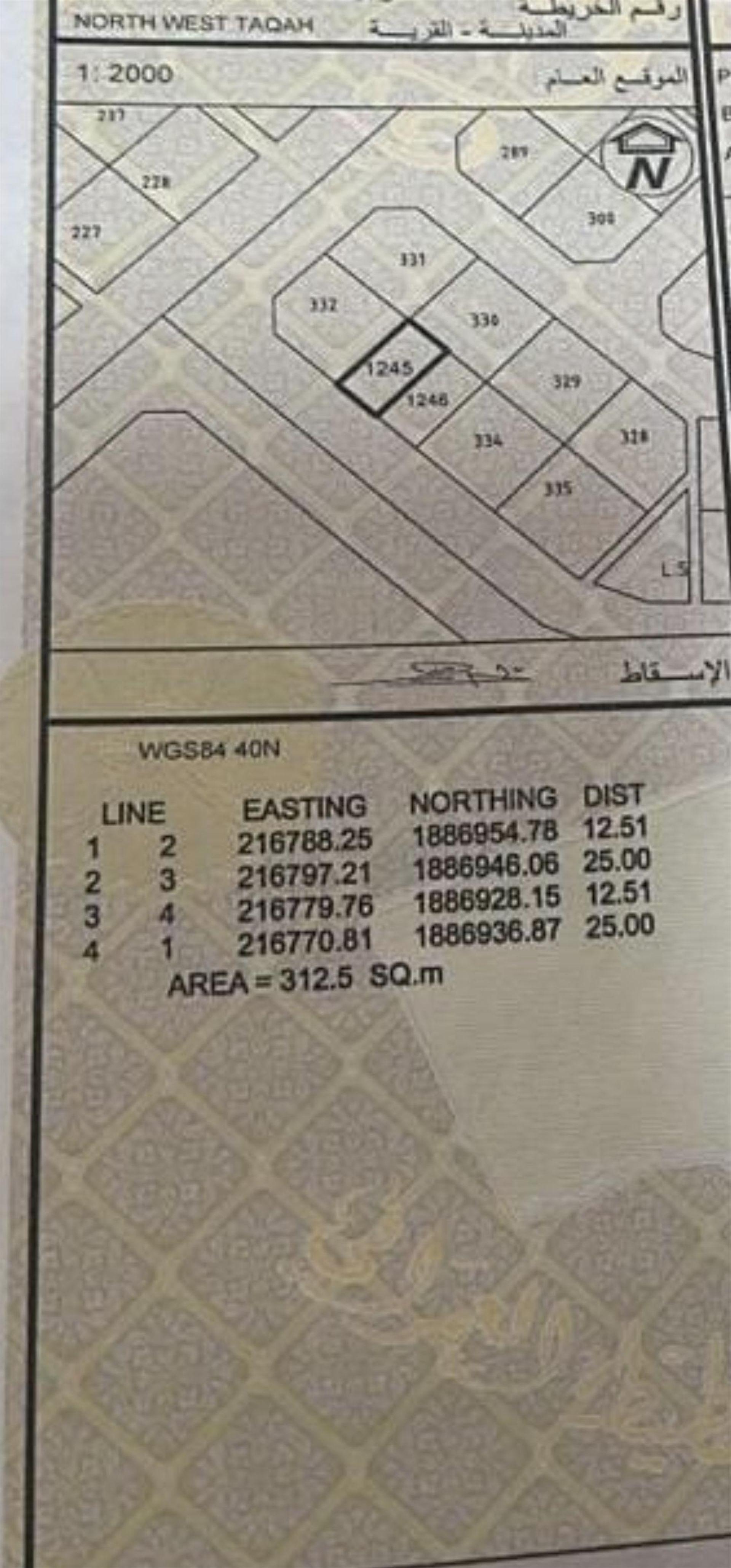 Residential Land in Salalah, Dhofar