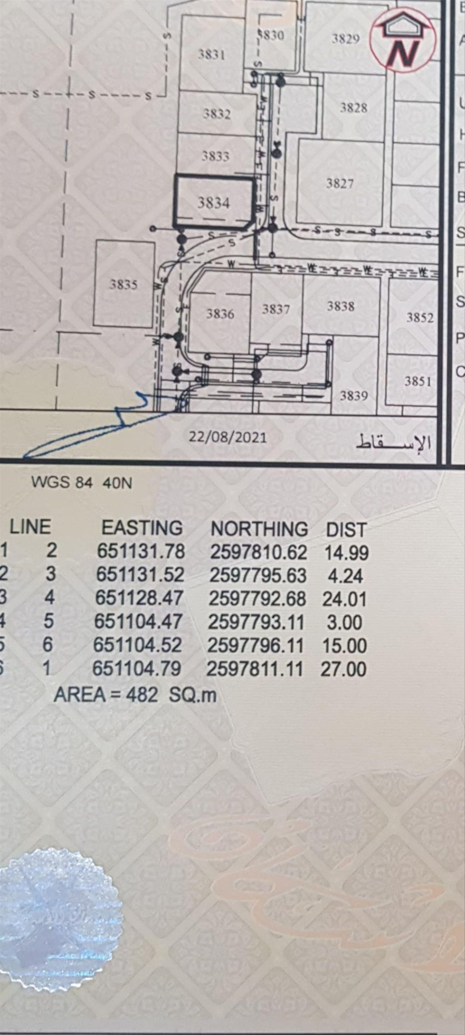 Residential Land in Muscat, Al Amrat