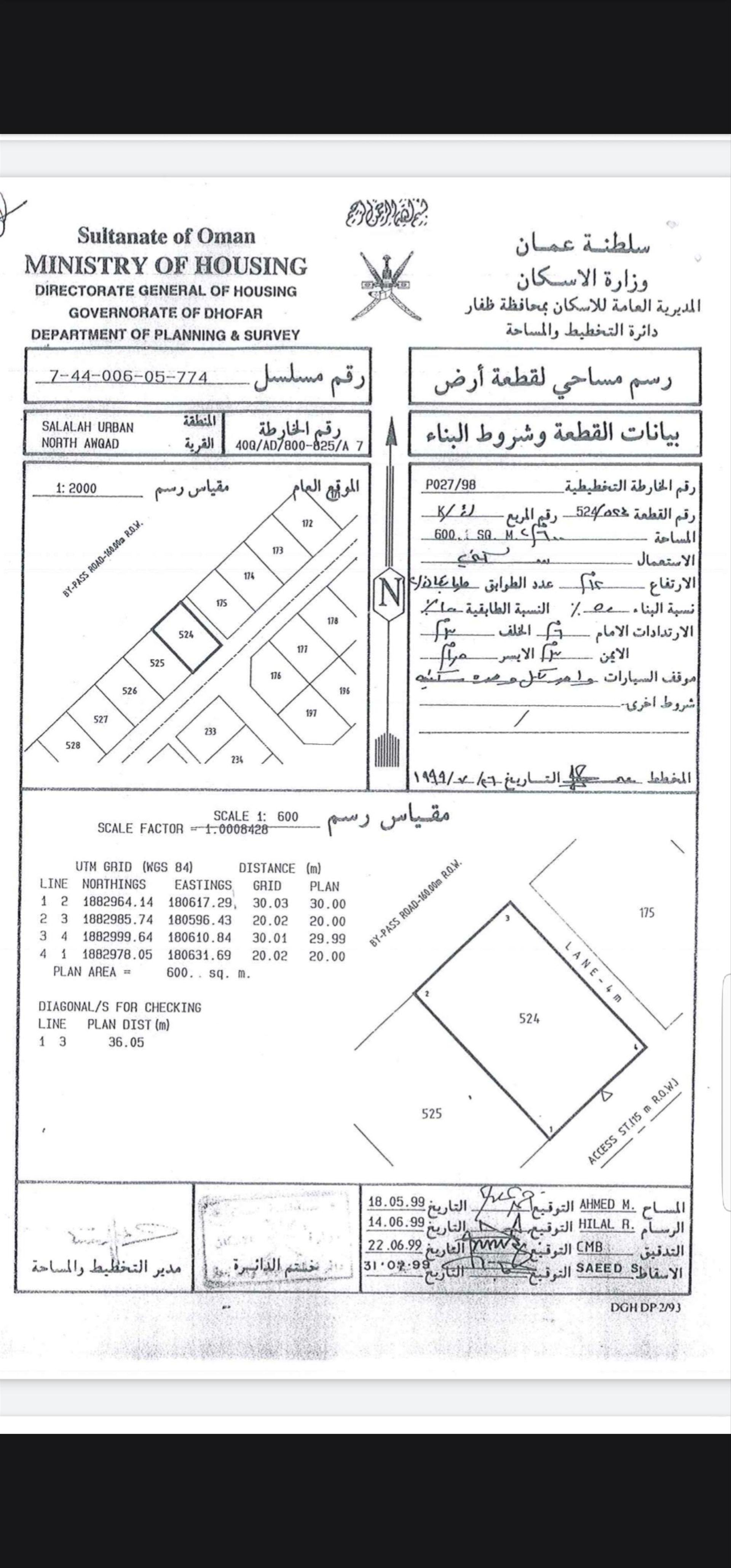 Residential Land in Ghur Aar, Dhofar