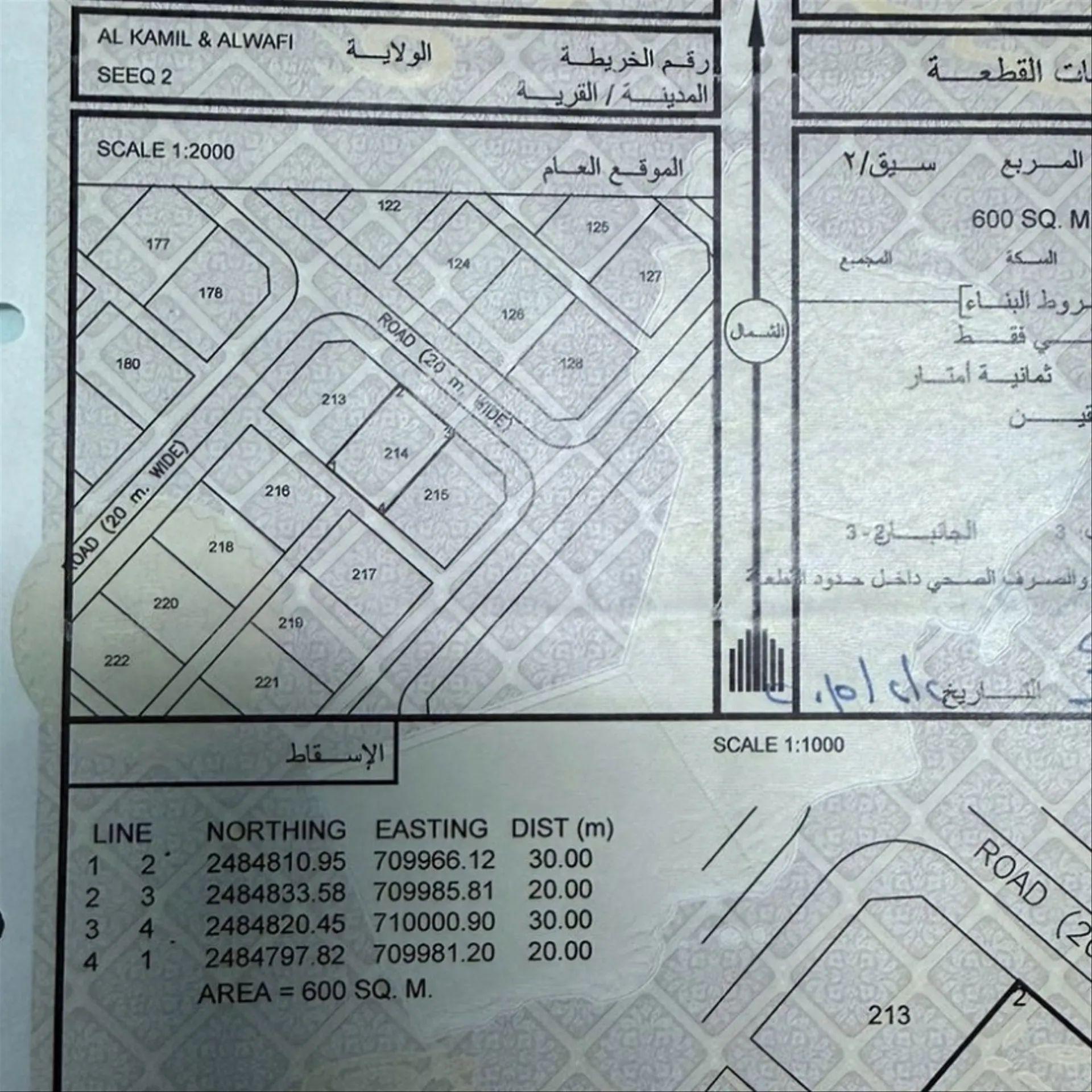 Residential Land in Al Jabin, Muhut