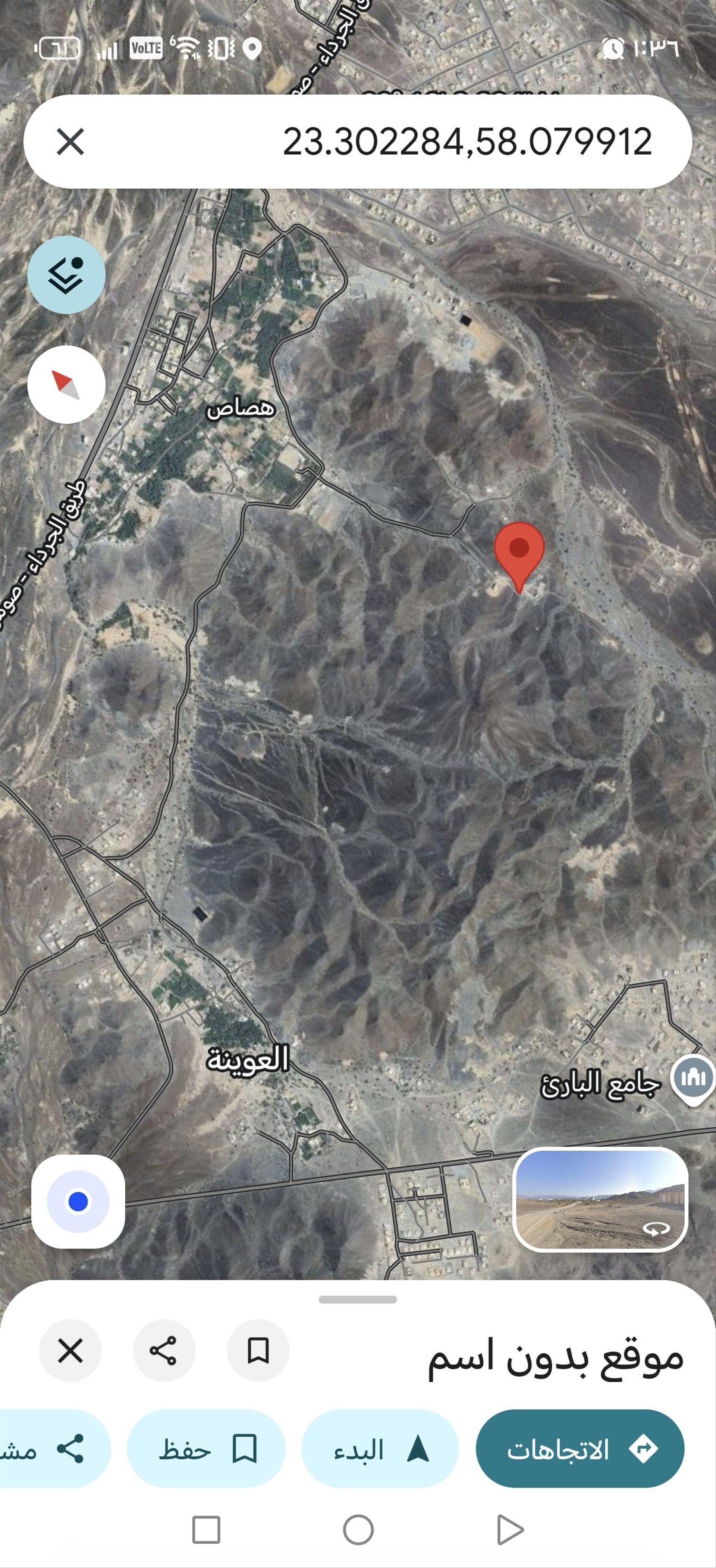 Residential Land in Al Uwaynah, Samail