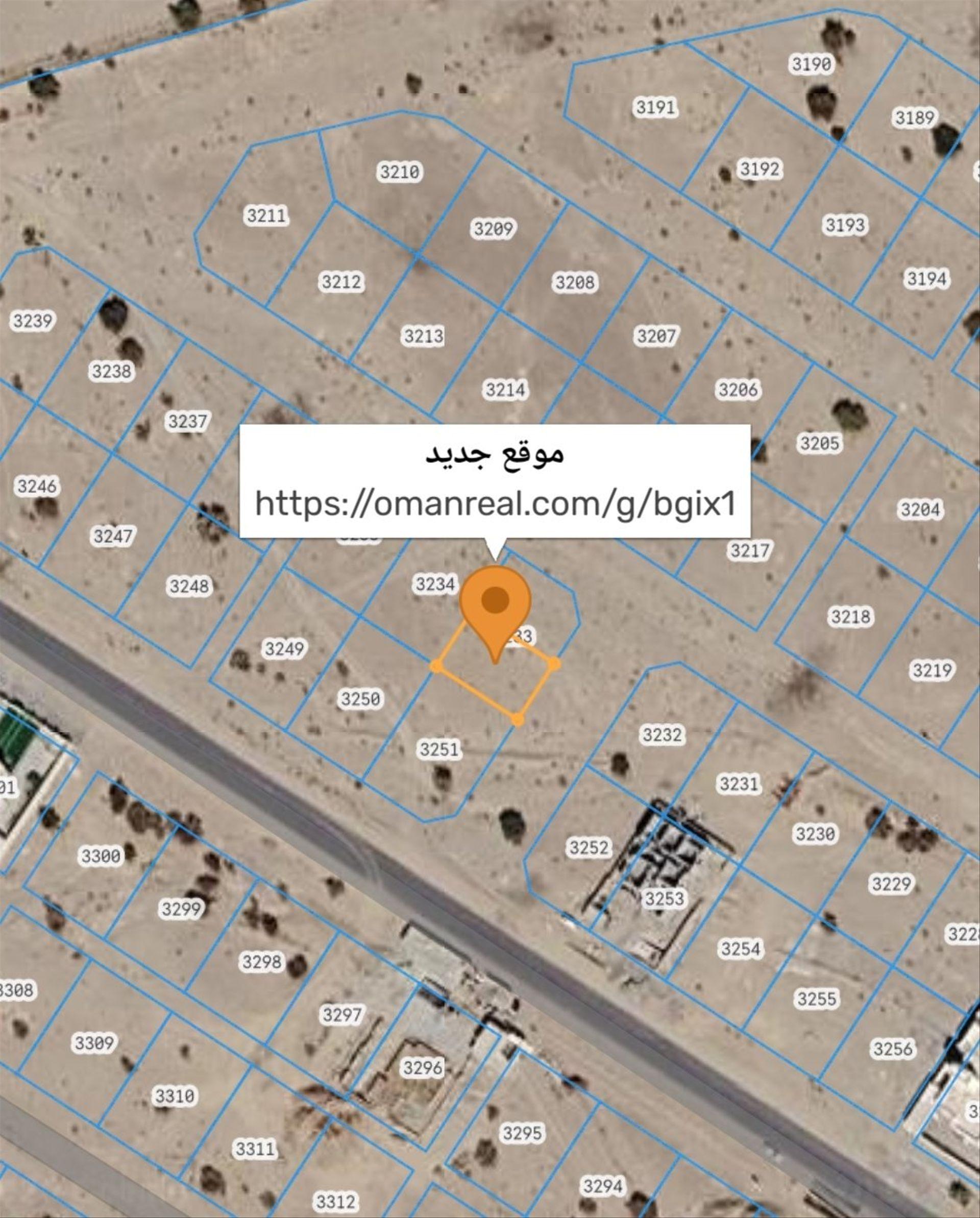 Residential Land in Muscat, Al Amrat