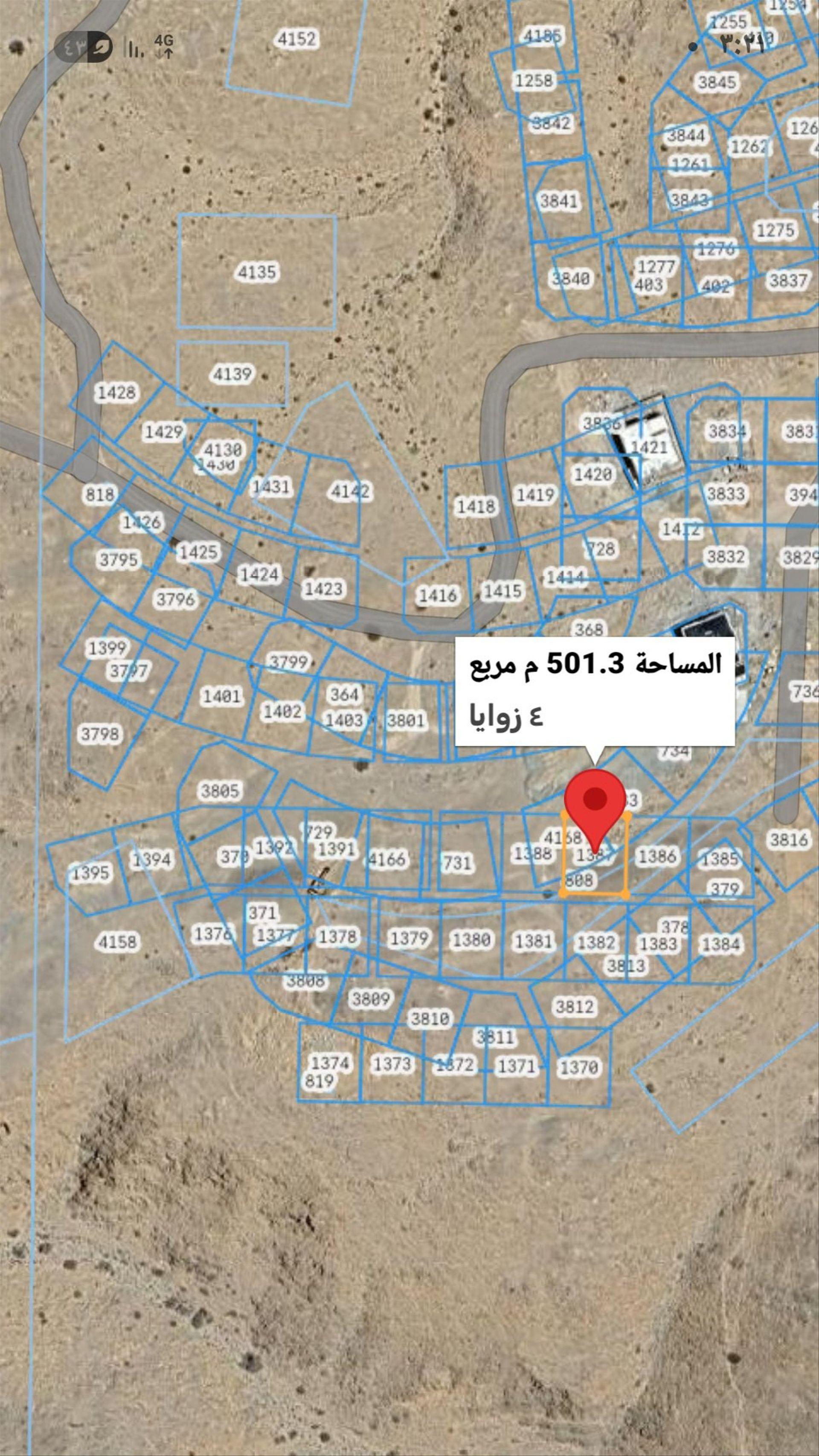 Residential Land in Yankit, Muscat