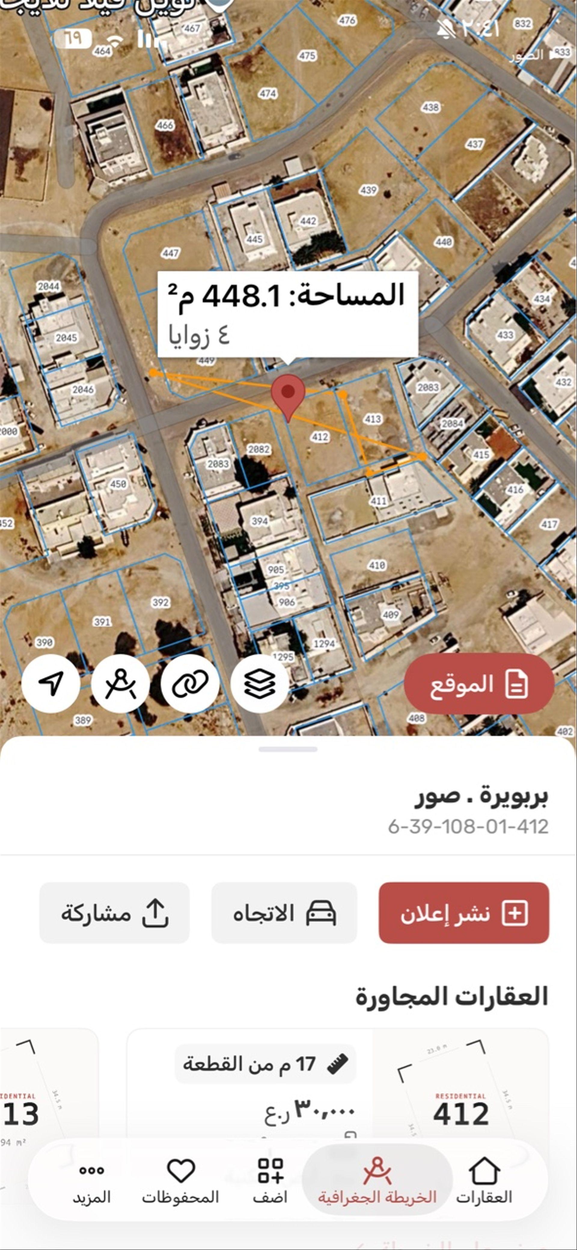 Residential Land in Sur, Ash Sharqiyah South