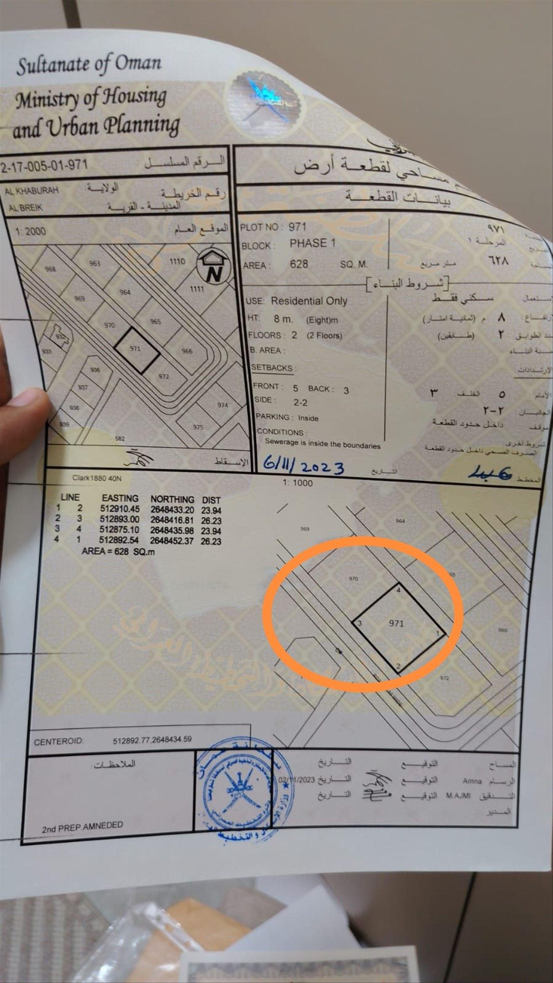Residential Land in Al Khaburah, Al Khaburah