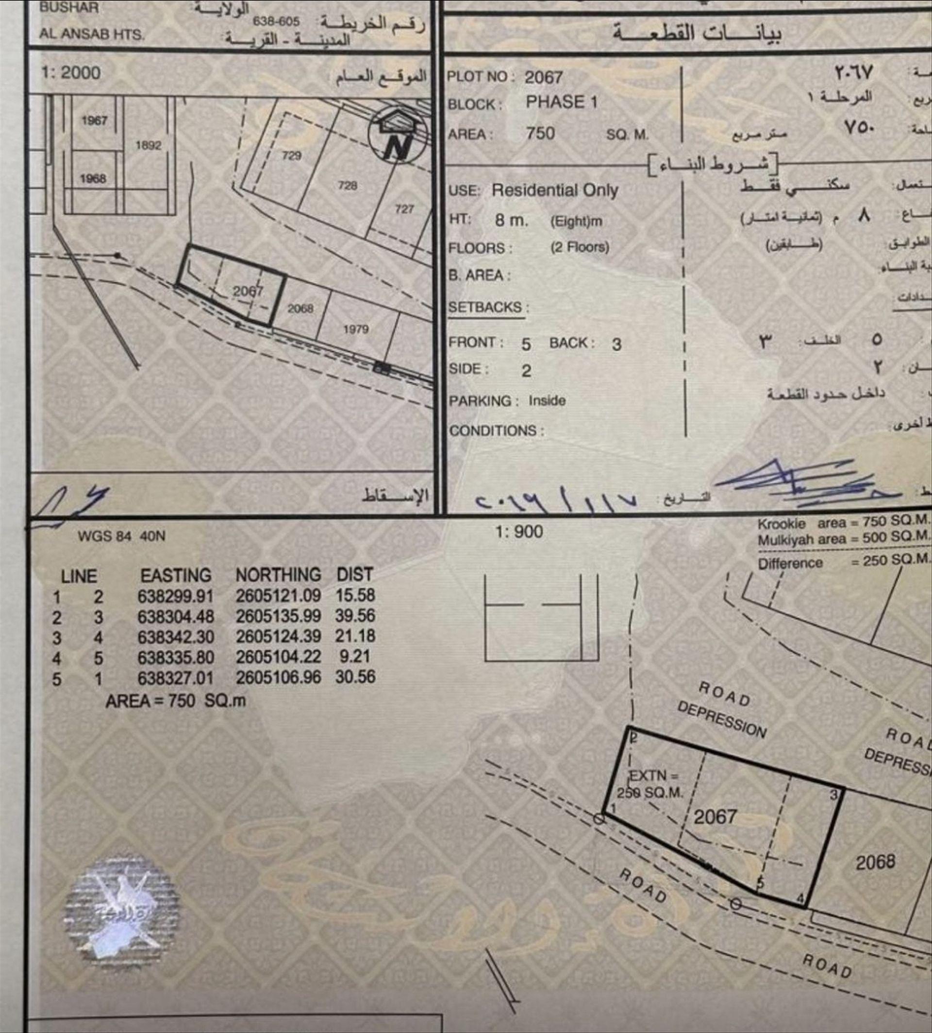 Residential Land in Bausher, Muscat