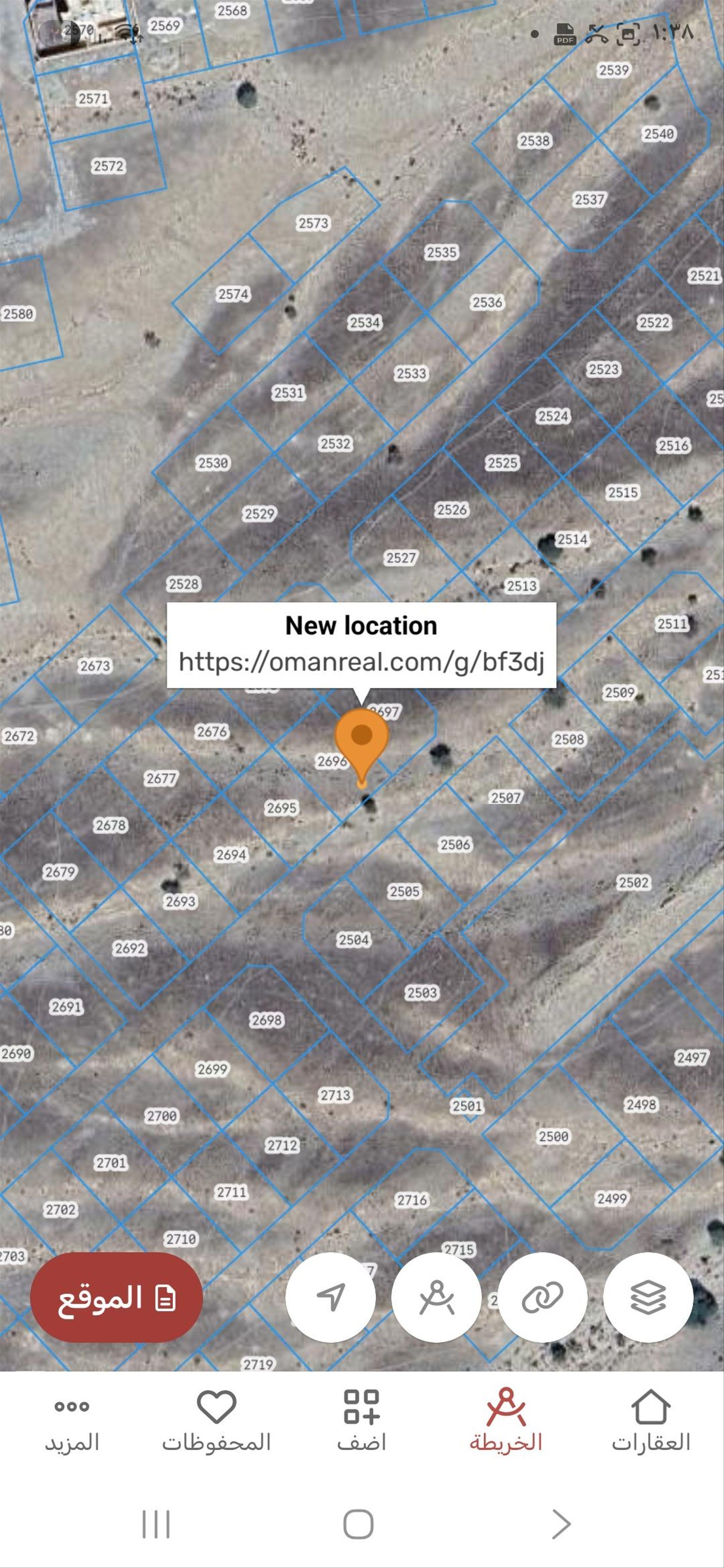 Residential Land in Muscat, Al Amrat