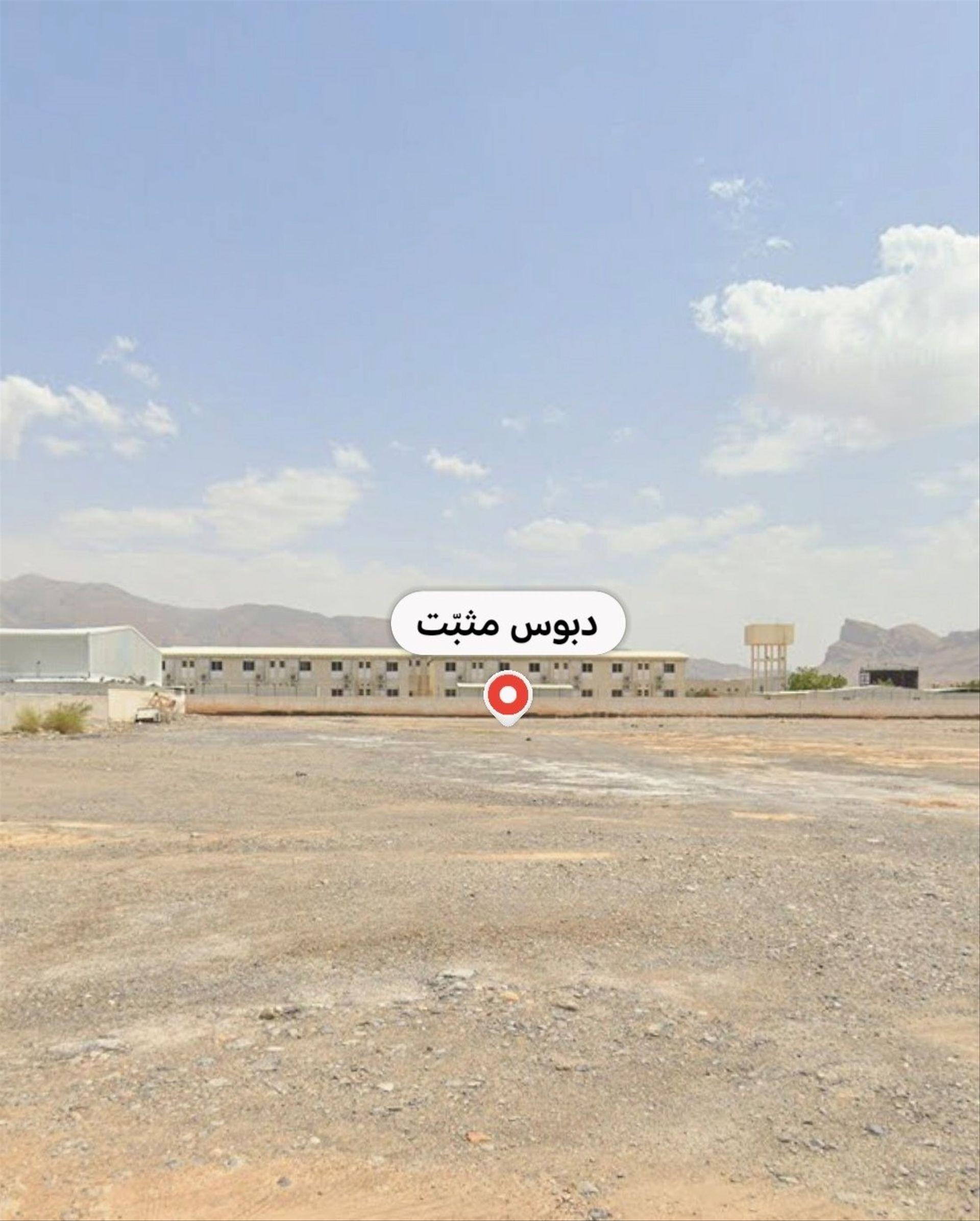 Industrial Land in Al Misfa Al Shamaliyya, Muscat