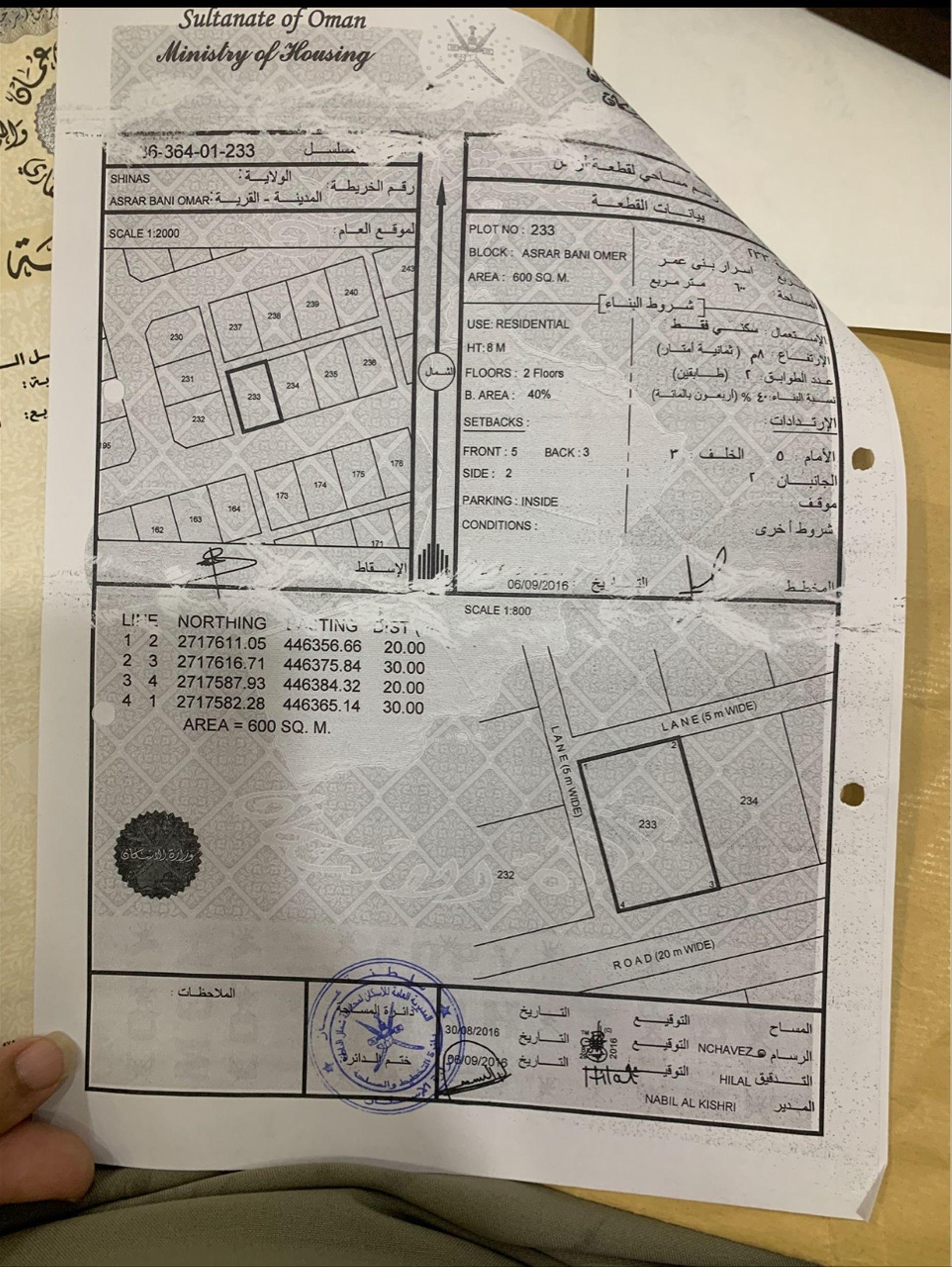 Residential Land in Liwa, Ar Risays