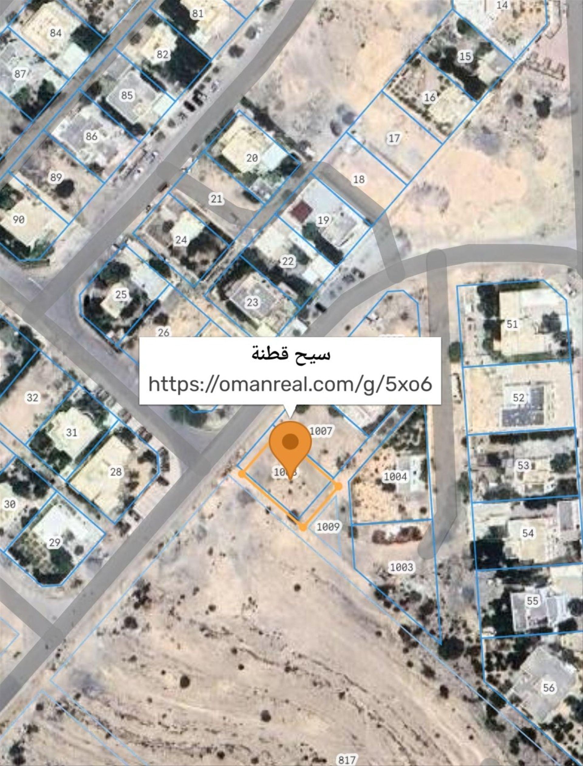 Residential Land in Nizwa, Sayh Qatnah
