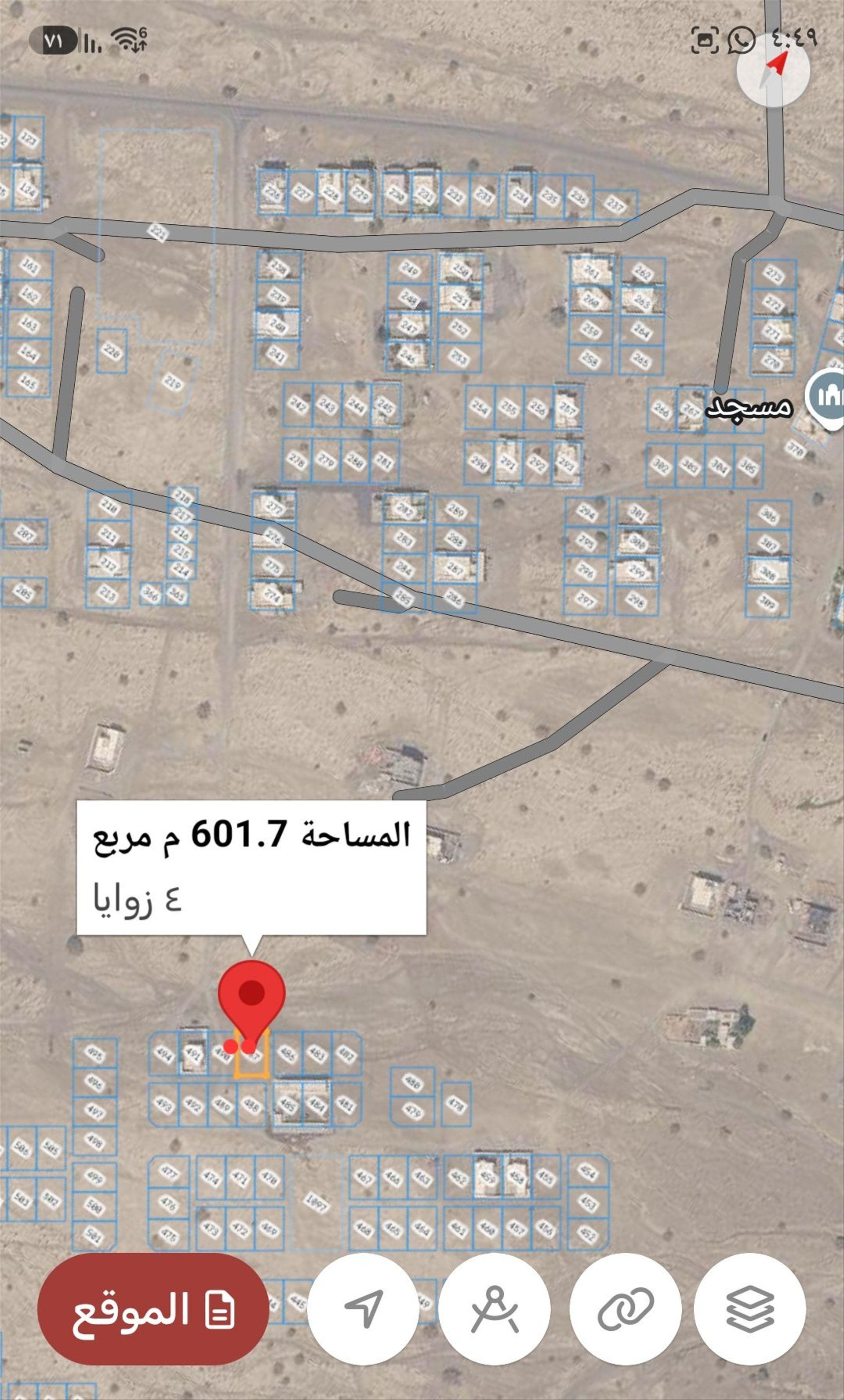 Residential Land in Al Uwaynat, Sohar