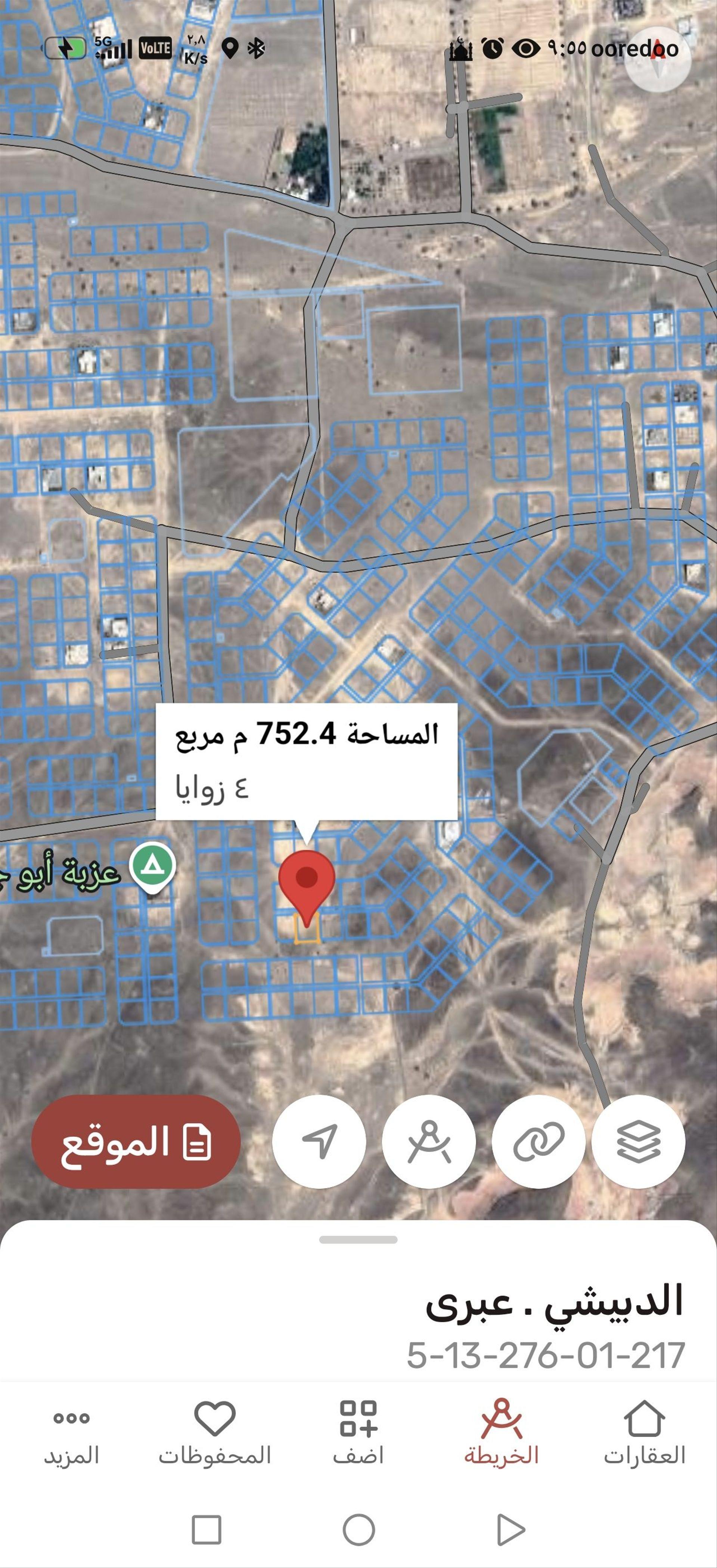 Residential Land in Ad Dibayshi, Ibri