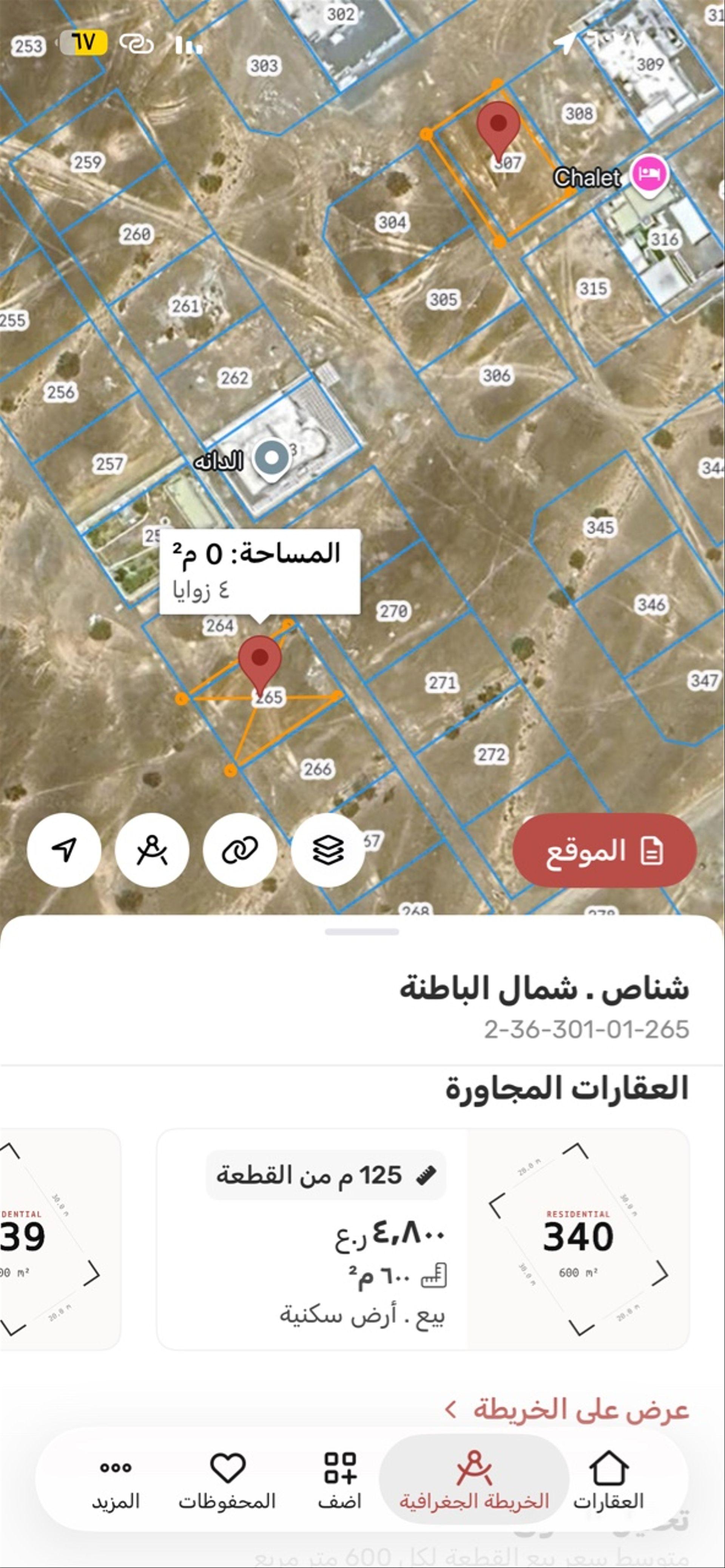Residential Land in Shinas, Kudayran