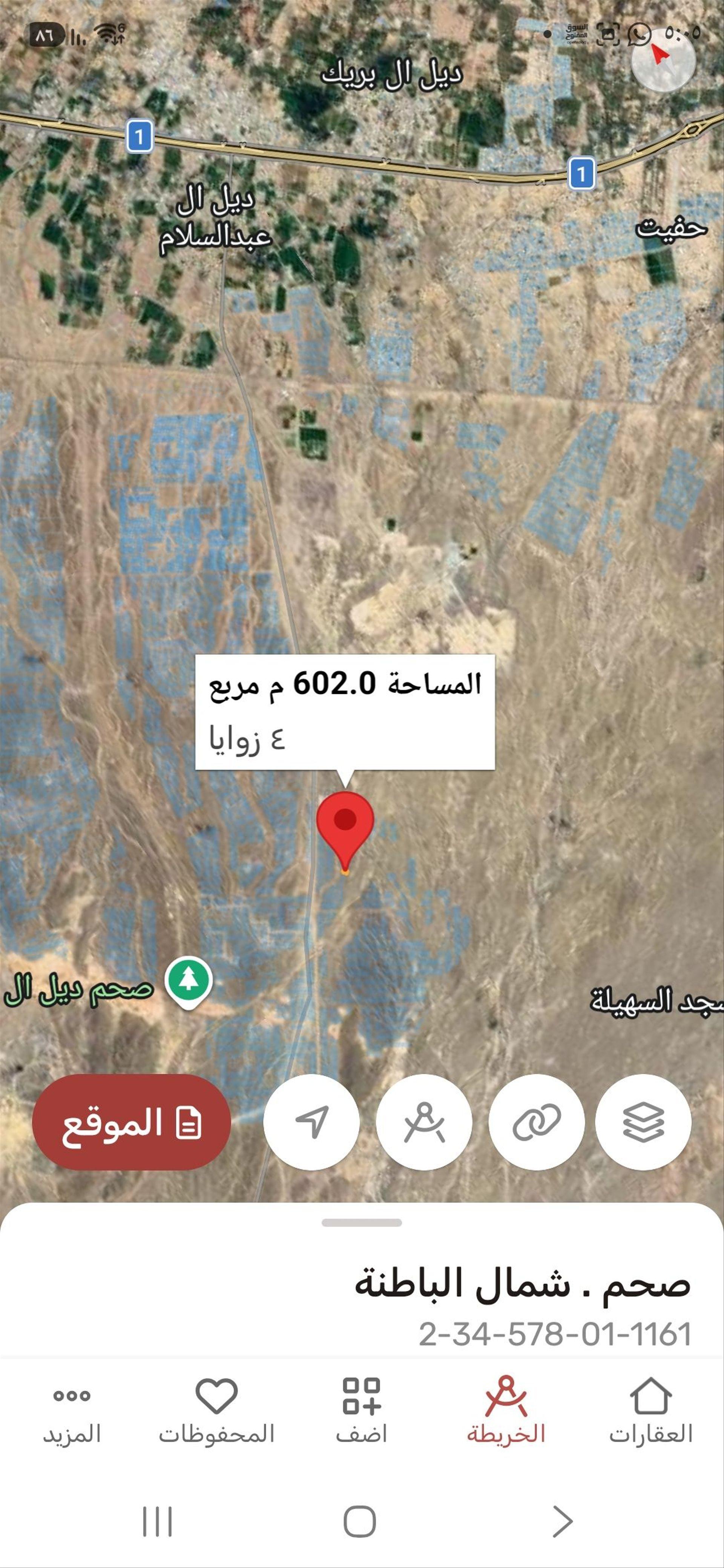 Residential Land in Saham, Dil Al Abd As Salam