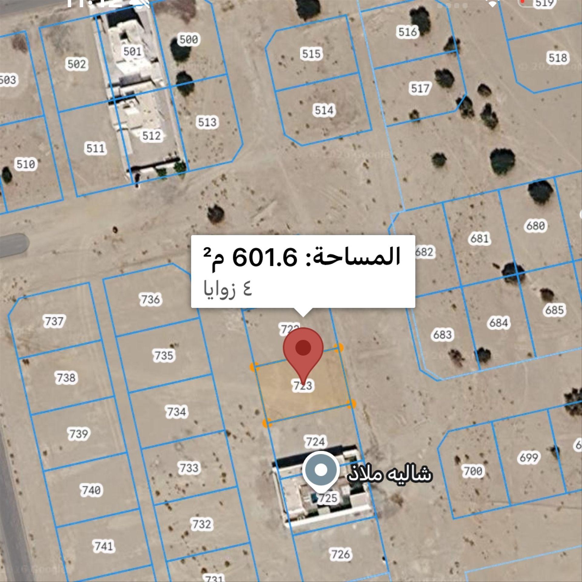 Residential Land in Muscat, Al Amrat