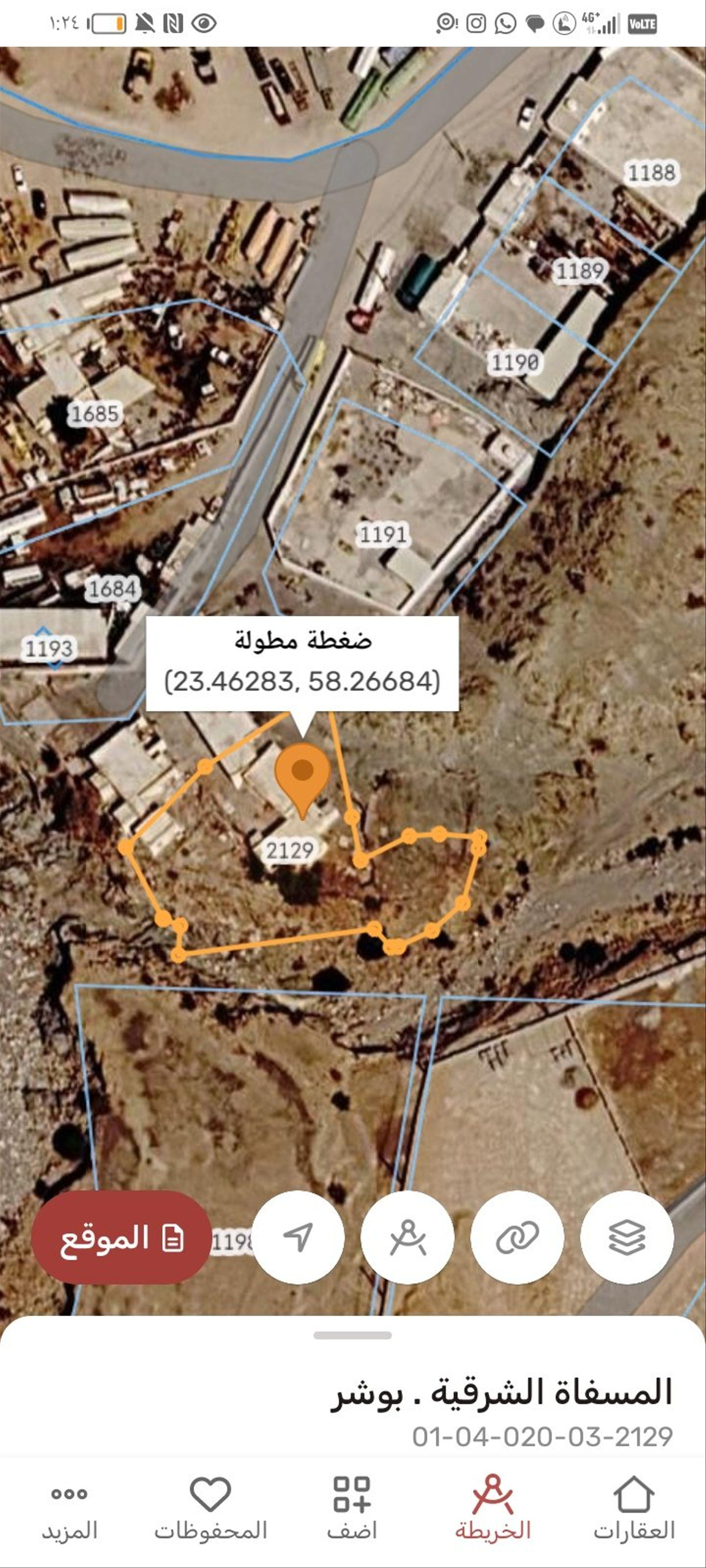 Industrial Land in Bausher, Muscat