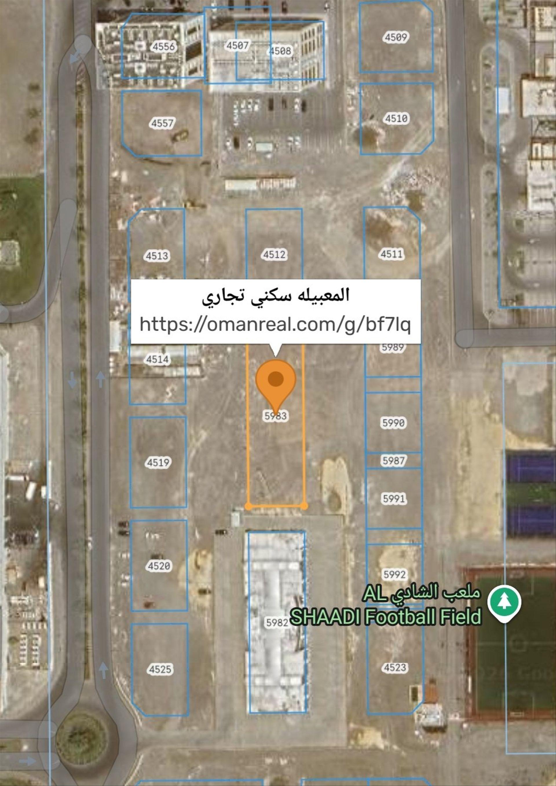 Commercial Land in Al Sharadi, Muscat