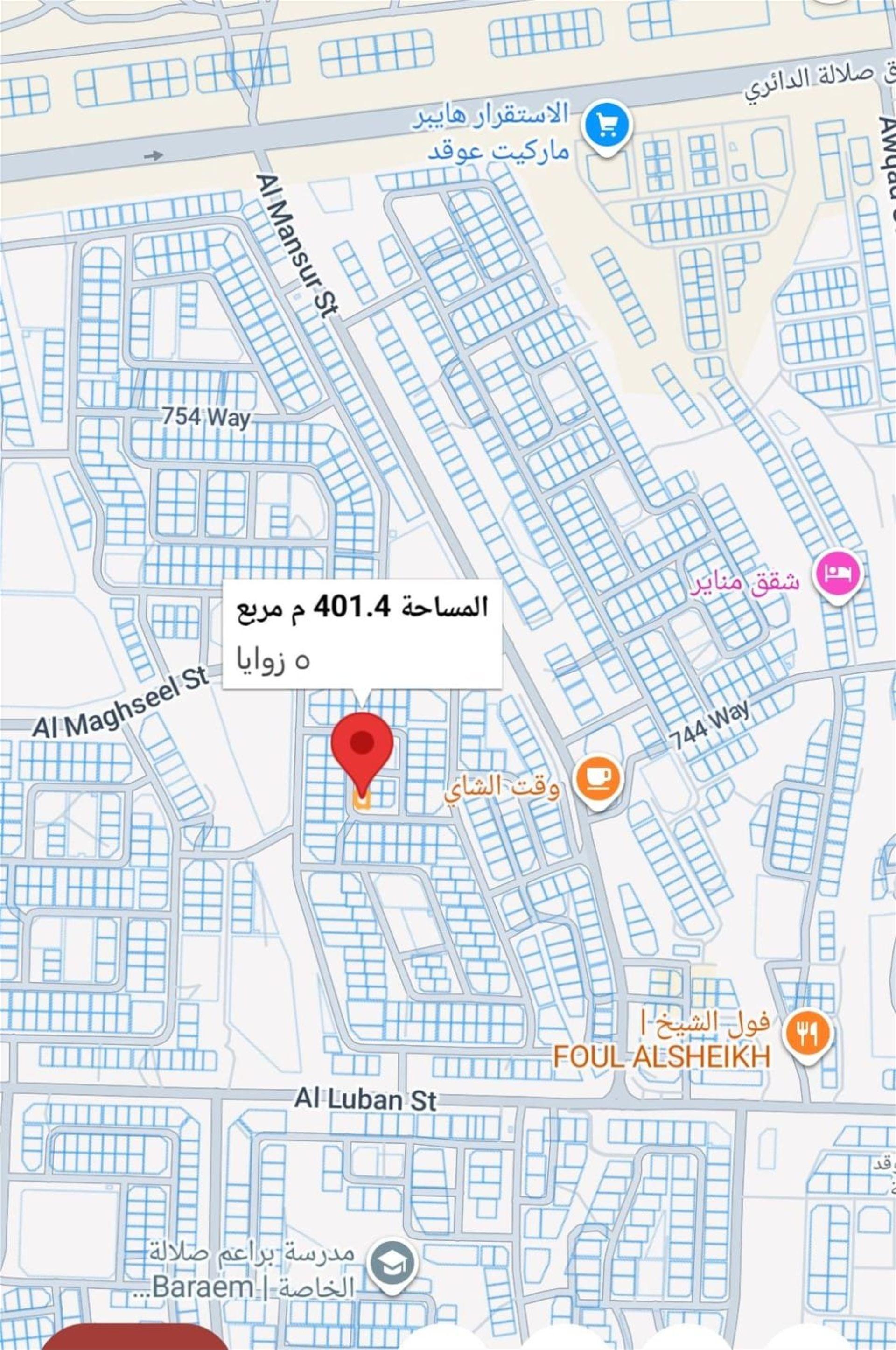 Commercial Land in Dhofar, Shihayt