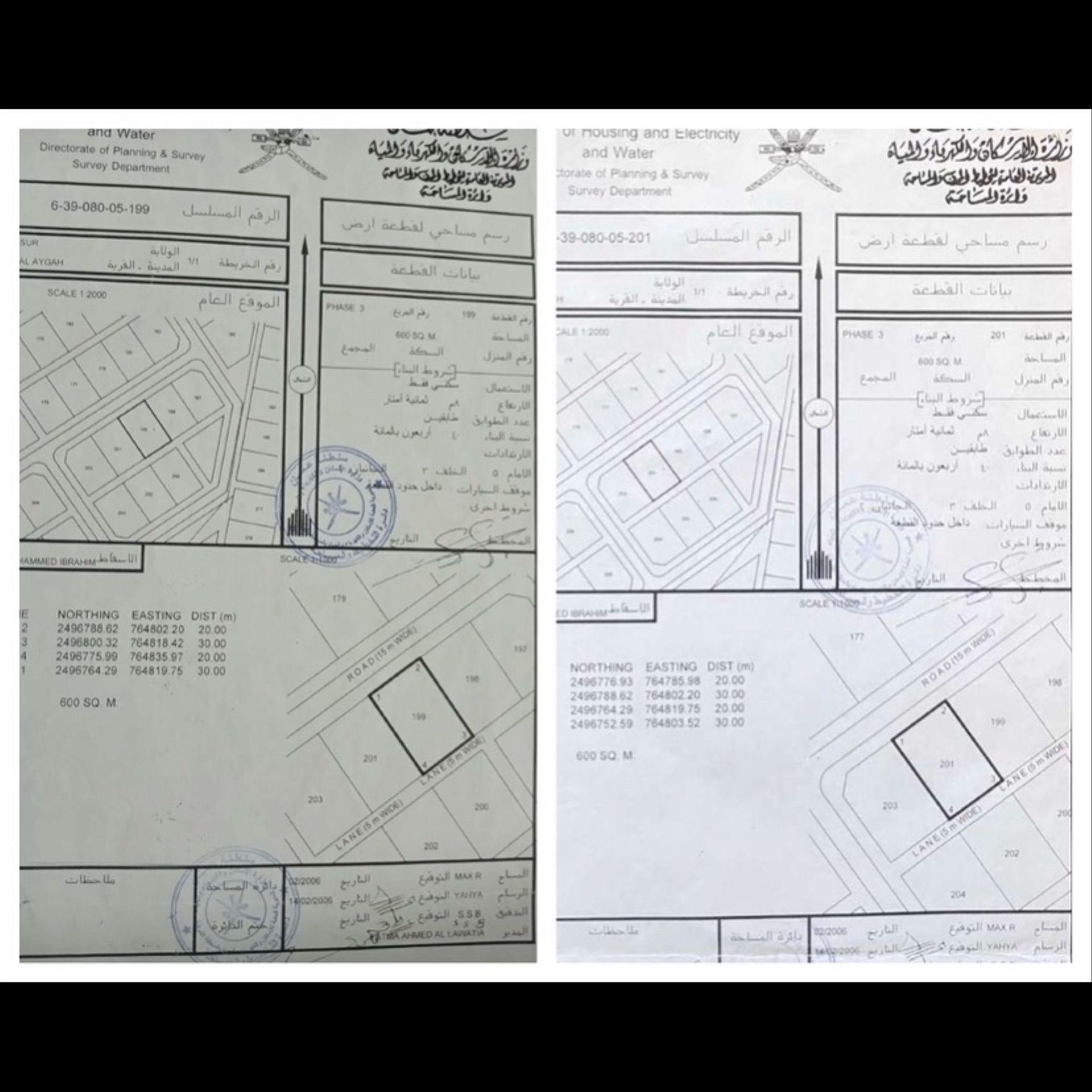 Residential Land in Sur, Ash Sharqiyah South