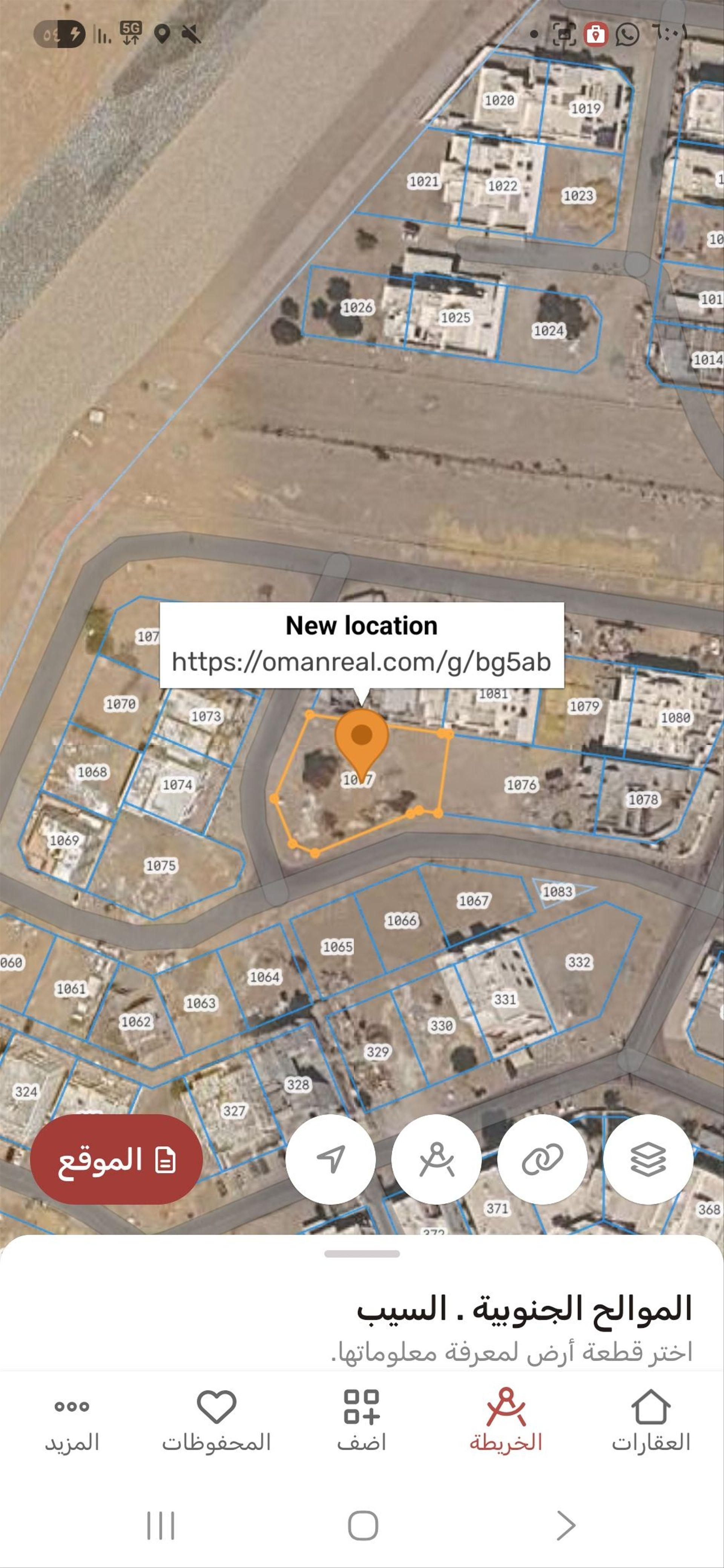 Residential Land in Al Jamiya Area, Muscat
