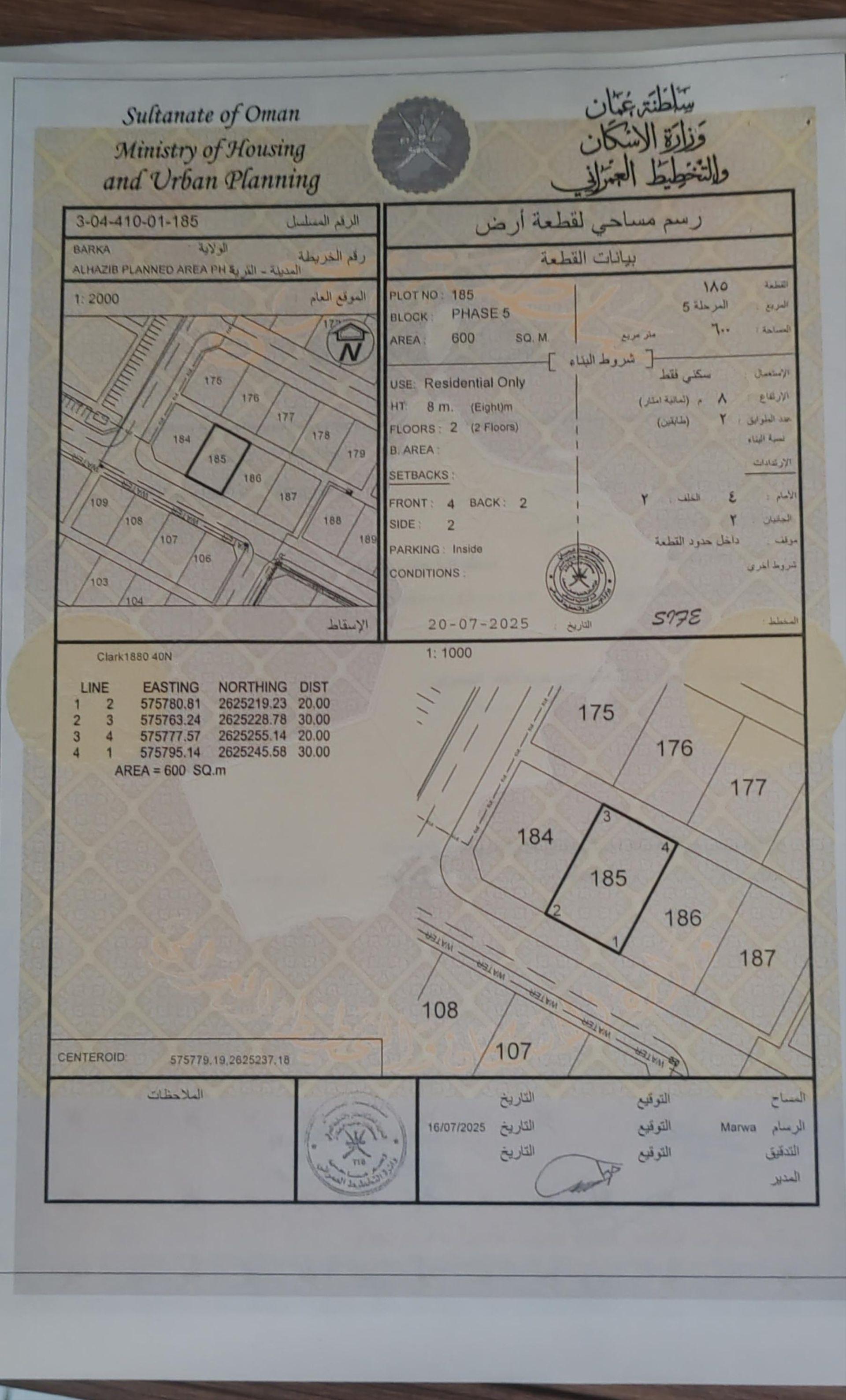 Residential Land in Barka, Al Hadib
