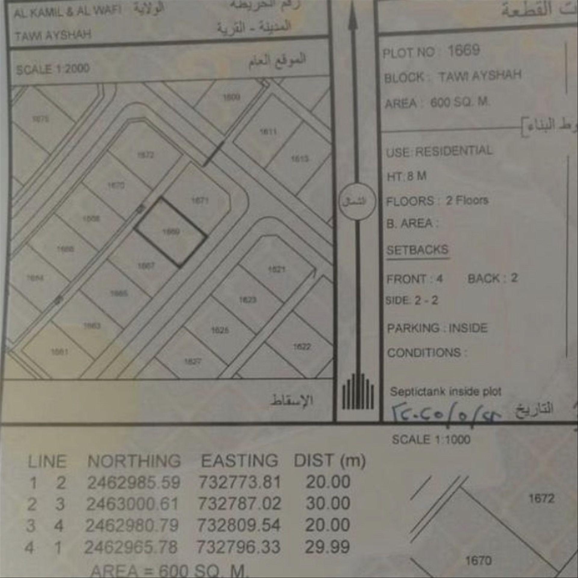 Residential Land in Tawi Aishah, Ash Sharqiyah South