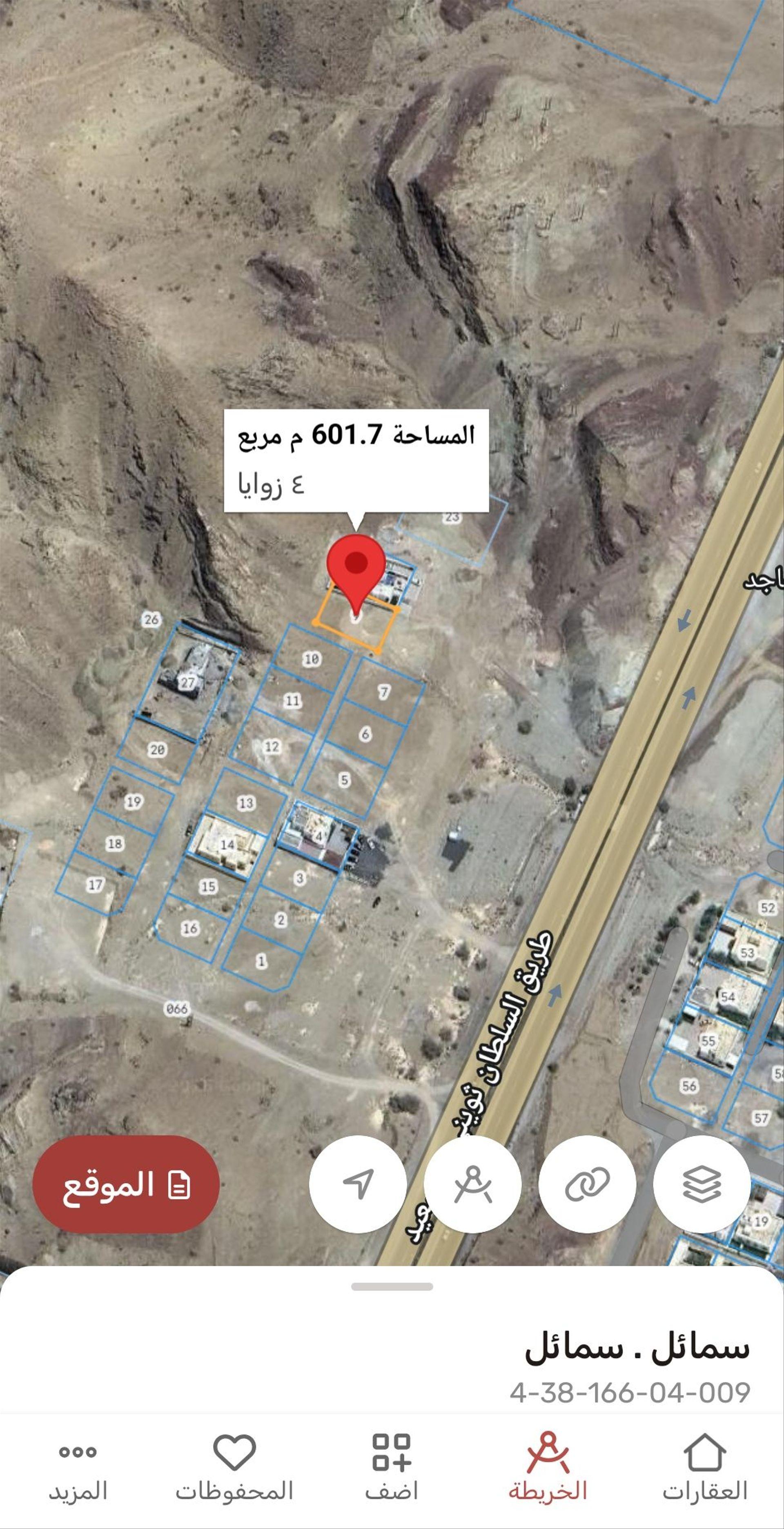 Residential Land in Samail, Hil