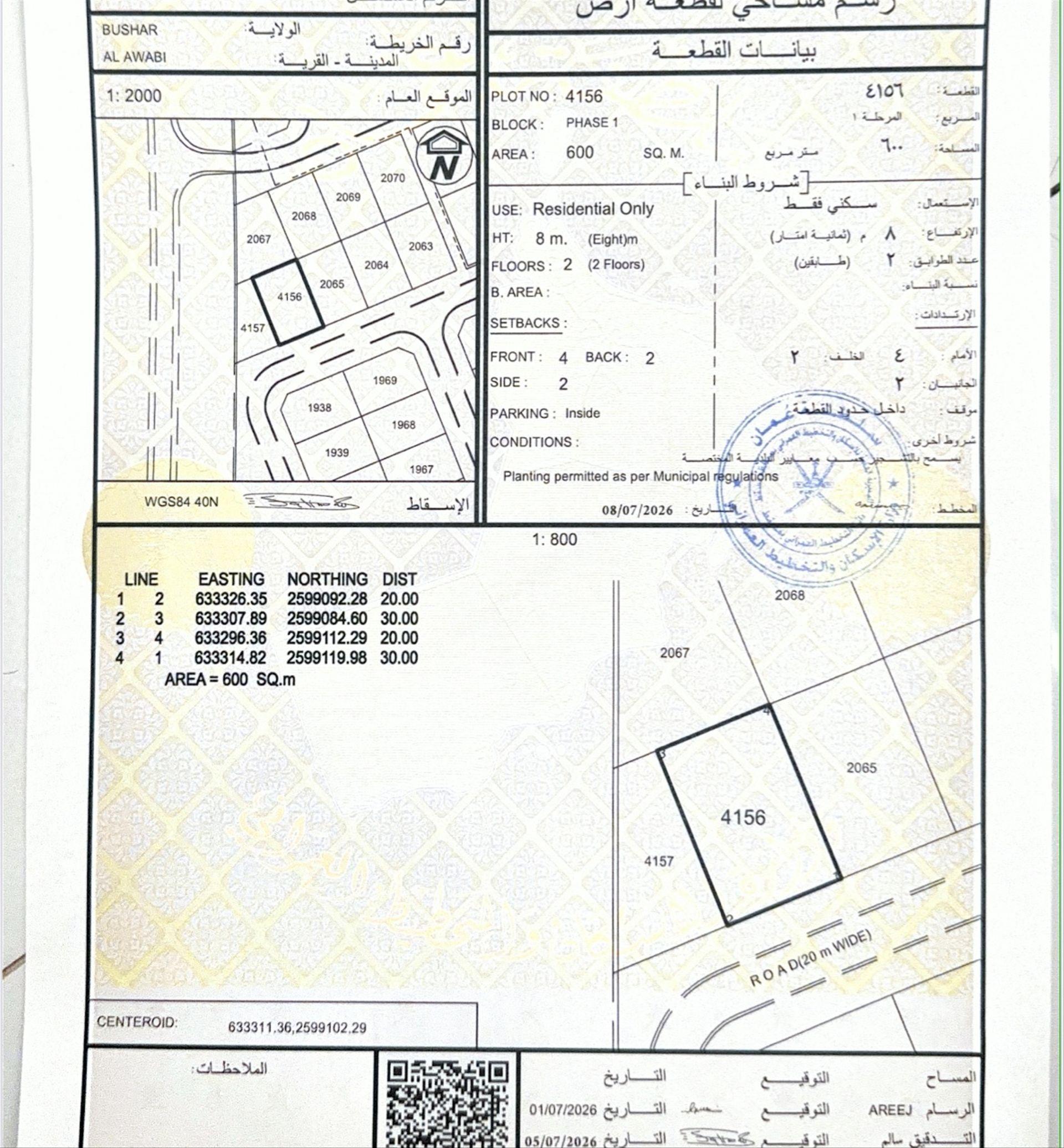 Residential Land in Bausher, Muscat
