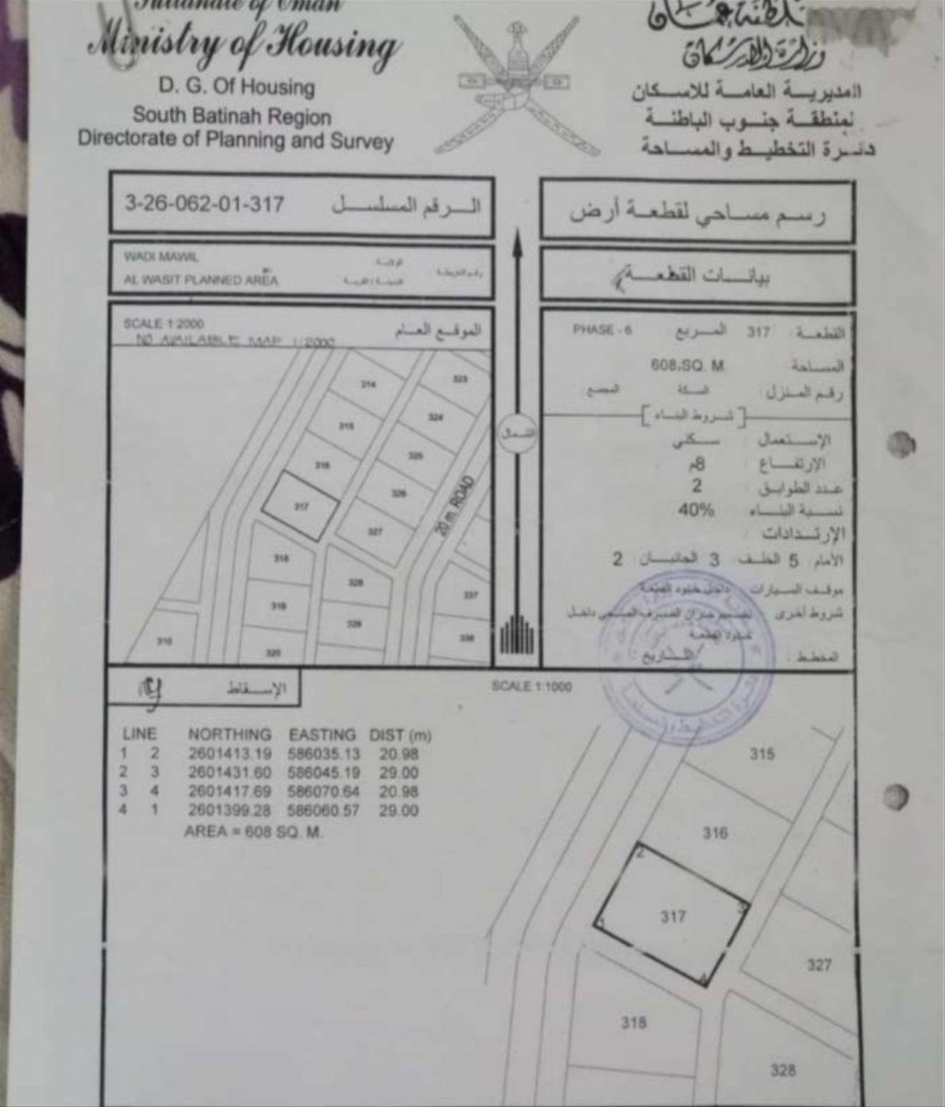 Residential Land in Al Wasit, Al Maawil