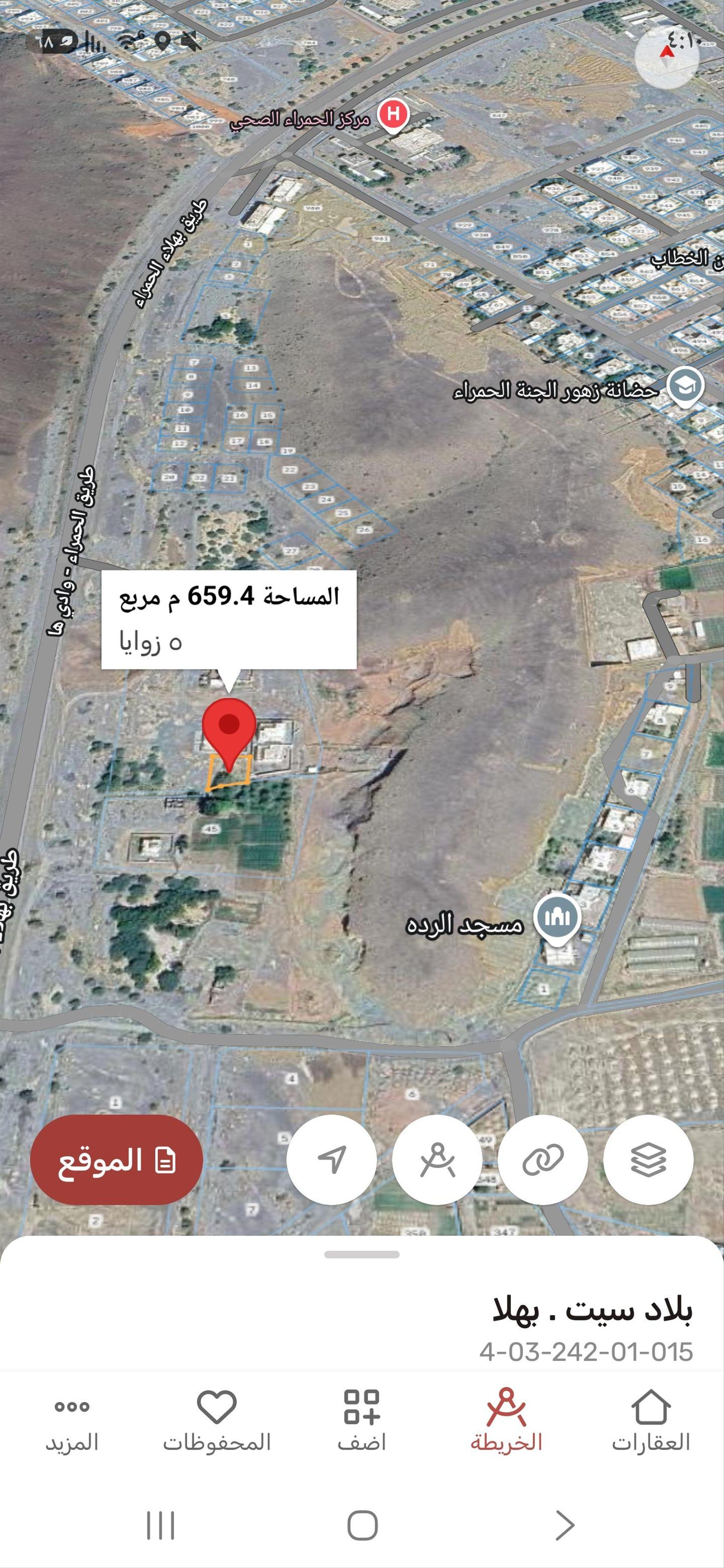 Residential Land in Ghamar, Ad Dakhliyah