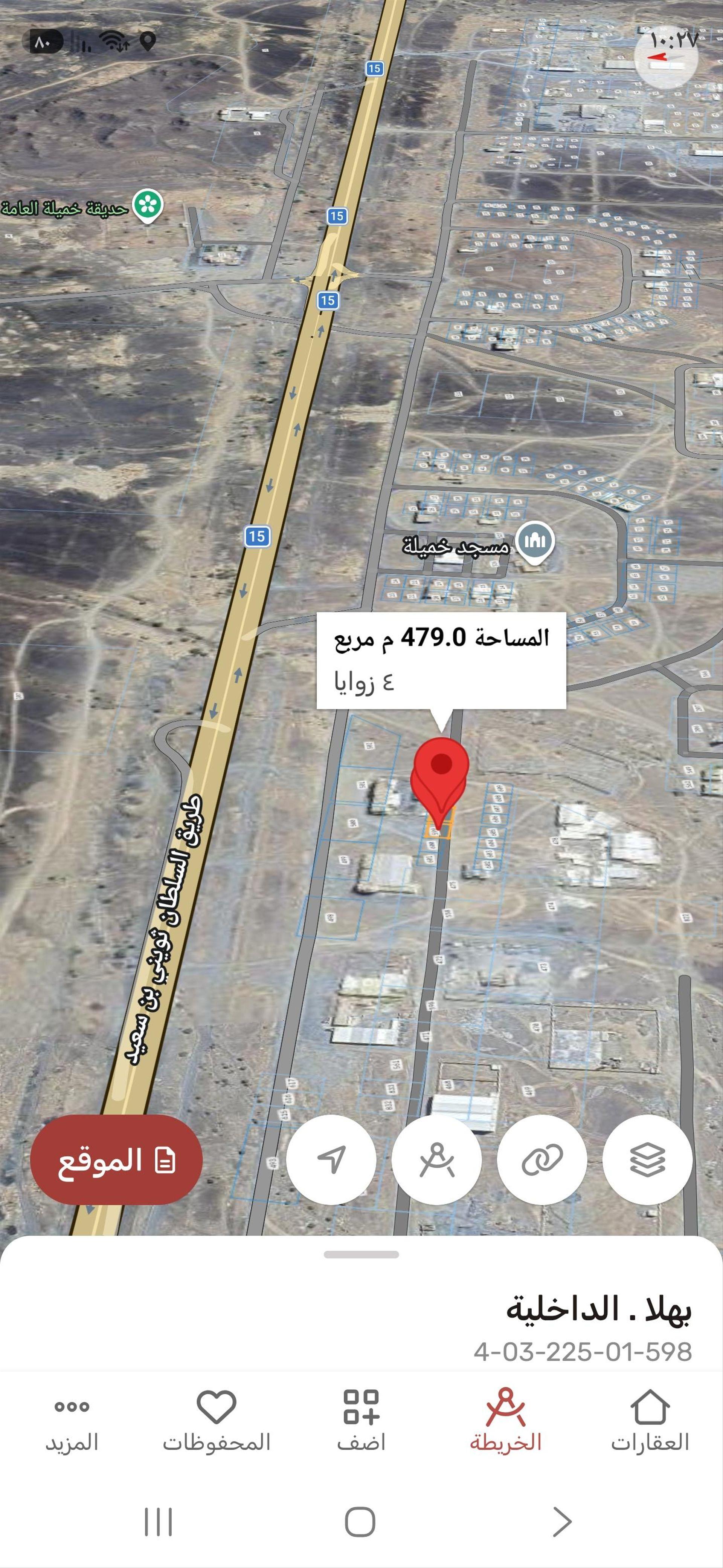 Commercial Land in Khumaylah, Ad Dakhliyah