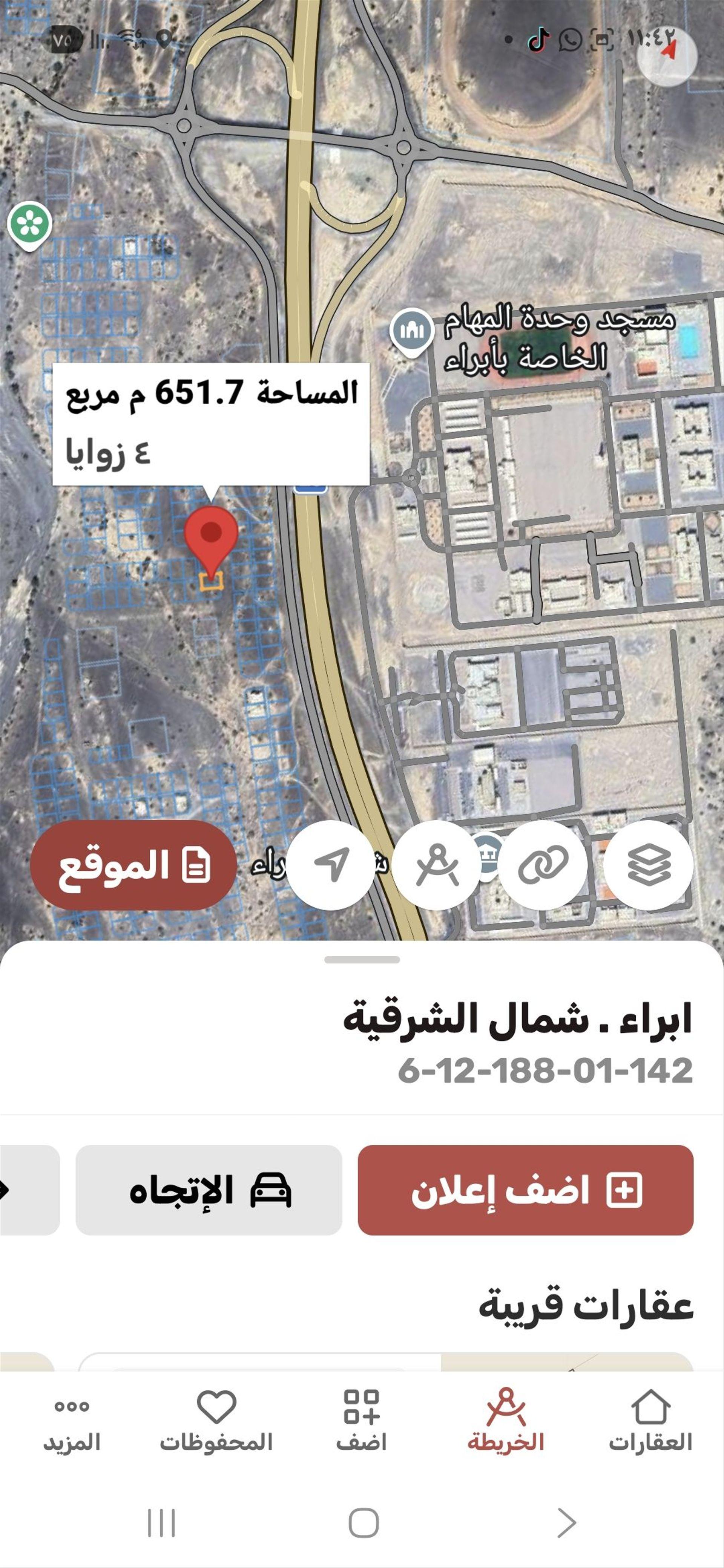 Residential Land in Wilayat Ibra, As Silil