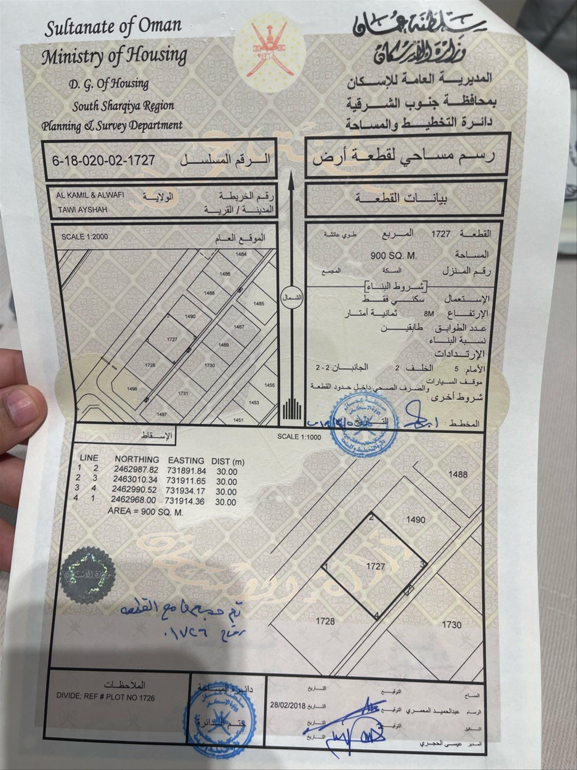 Residential Land in Tawi Aishah, Ash Sharqiyah South