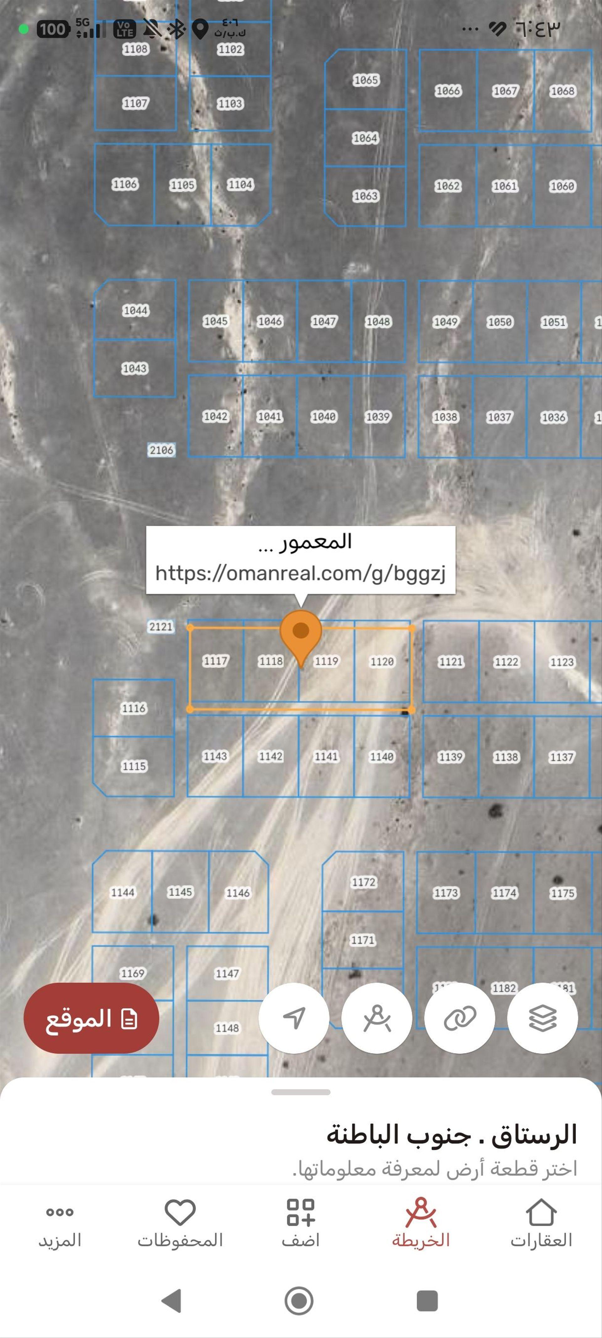 Residential Land in Ar Rustaq, Al Batinah South