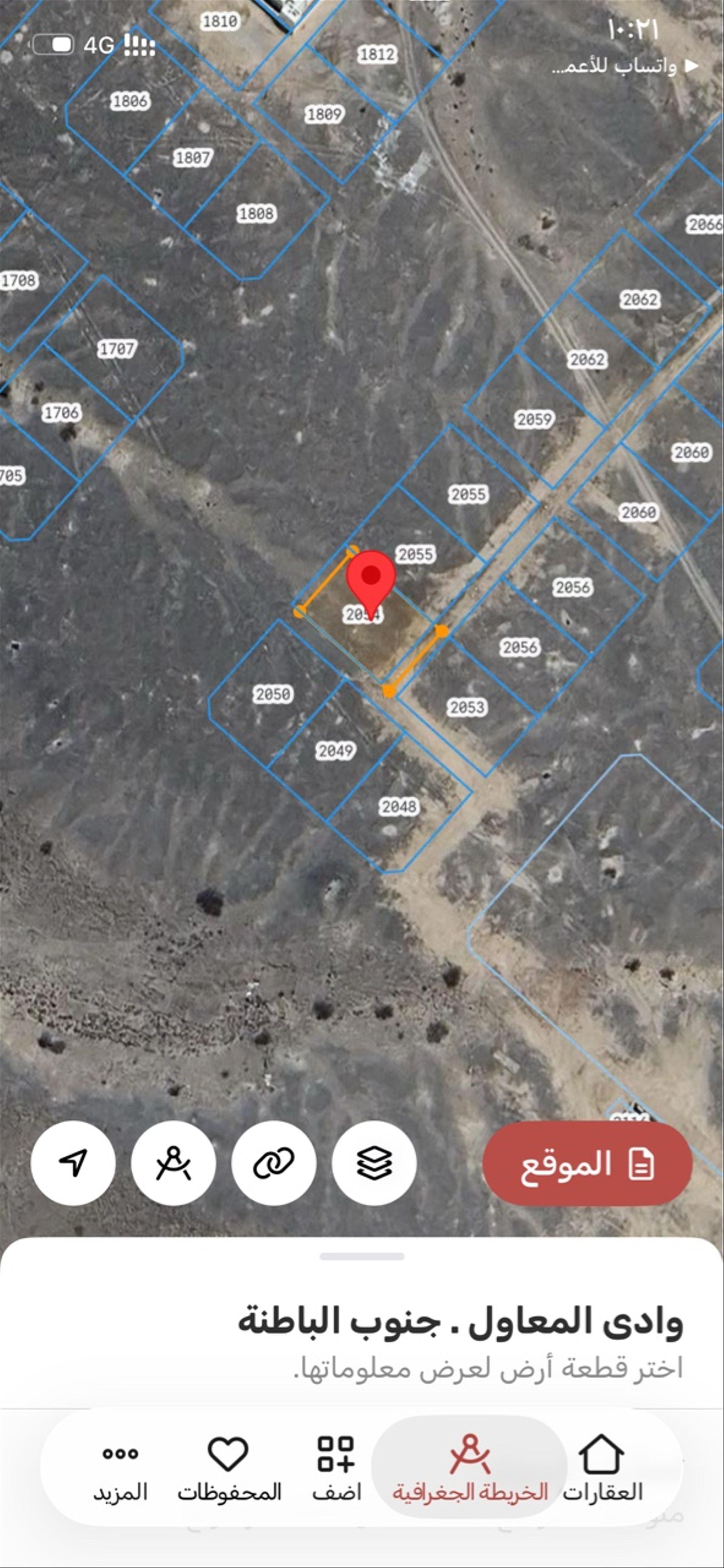 Residential Land in Barka, Al Fulayj