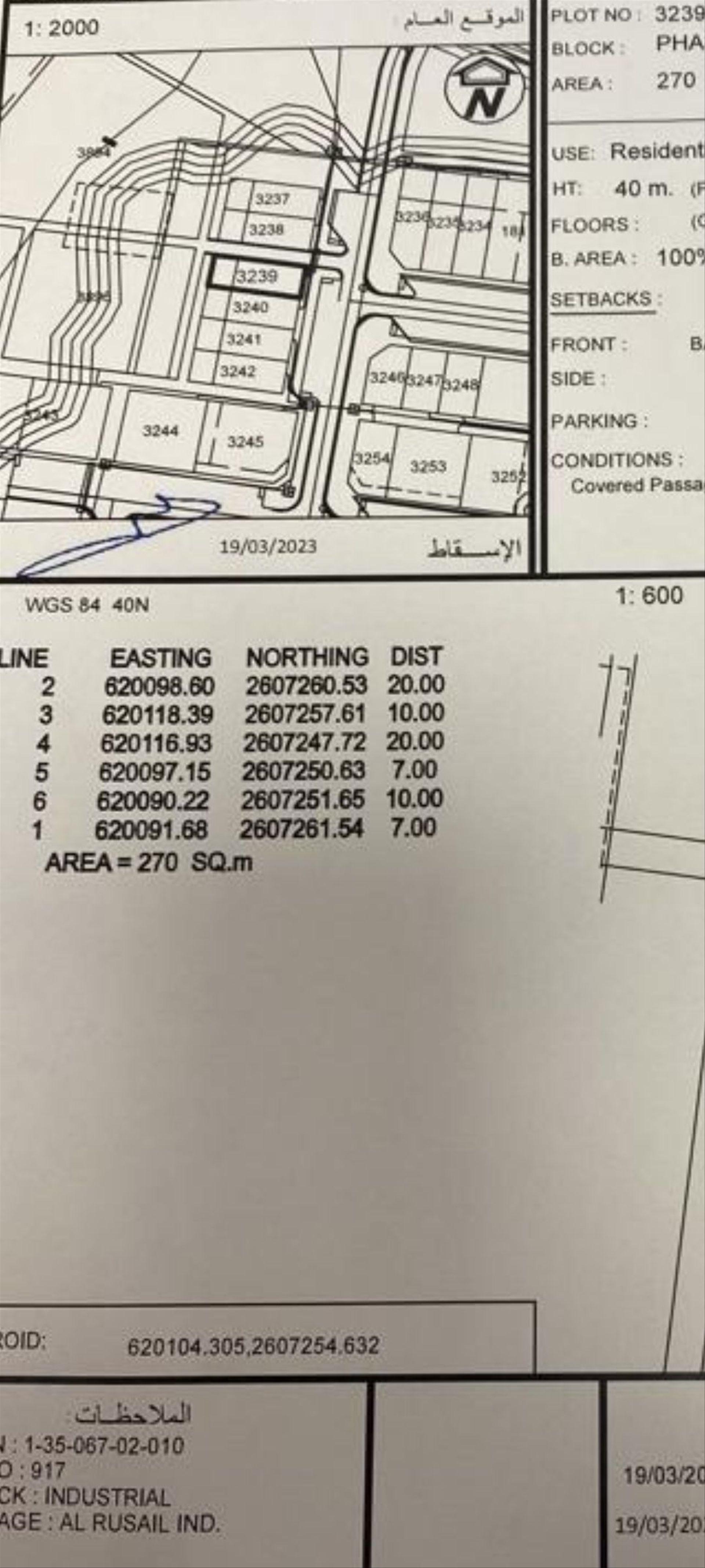 Commercial Land in Al Jamiya Area, Muscat