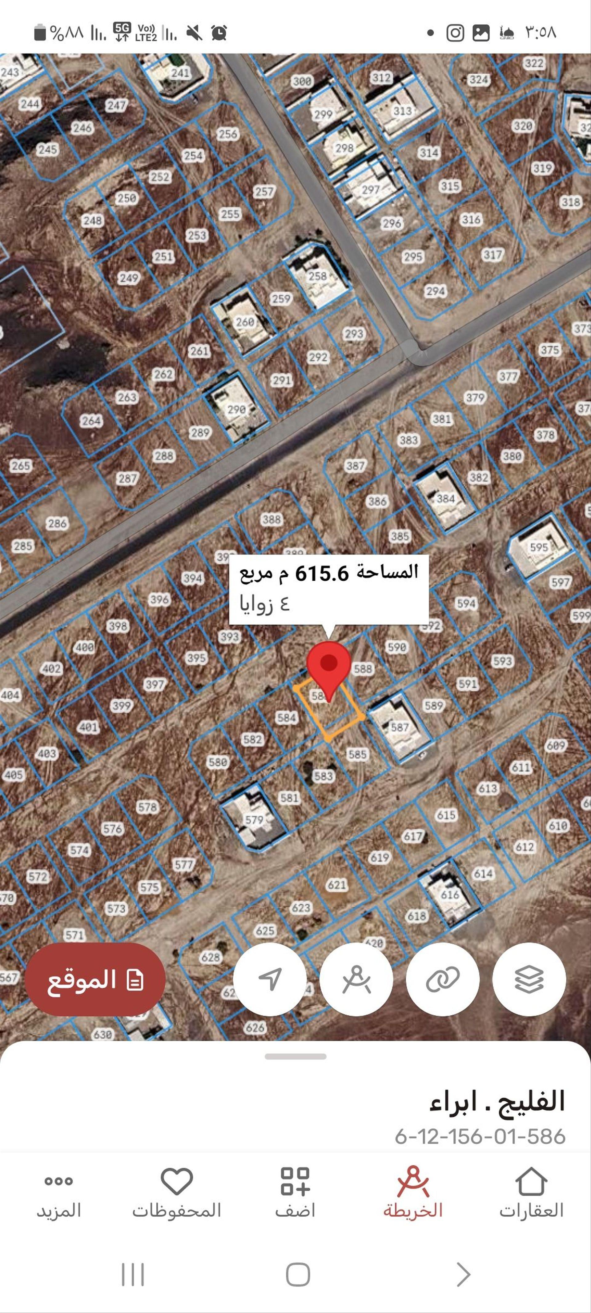 Residential Land in Wilayat Ibra, Al Filayj