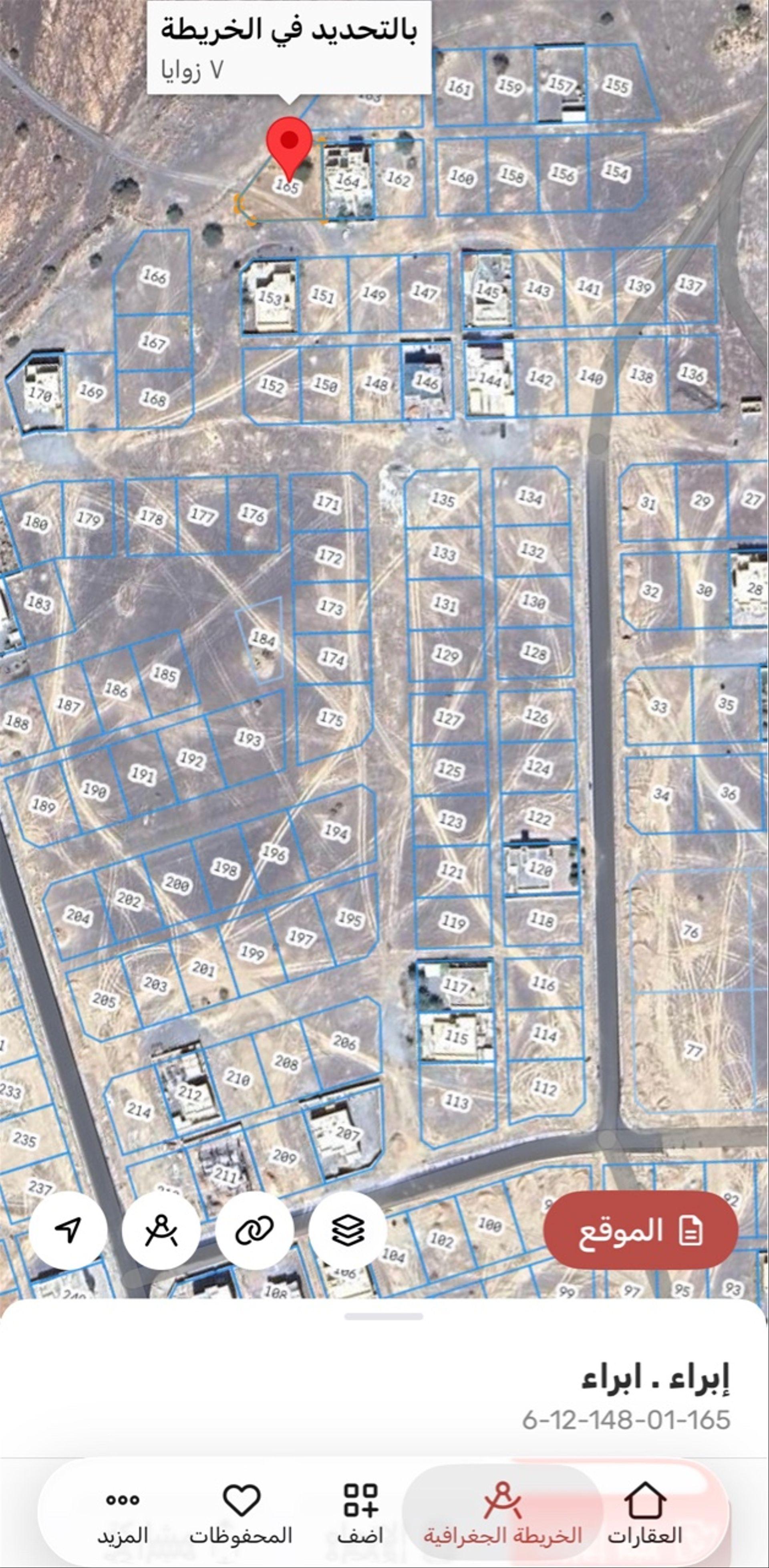 Residential Land in Wilayat Ibra, Sharjat Al Midah