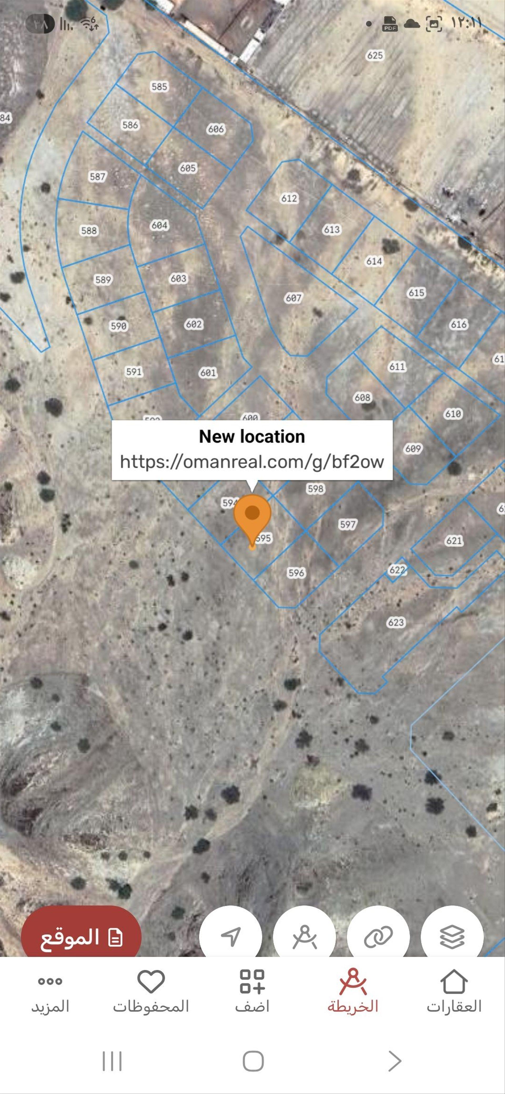 Residential Land in Muscat, Al Amrat