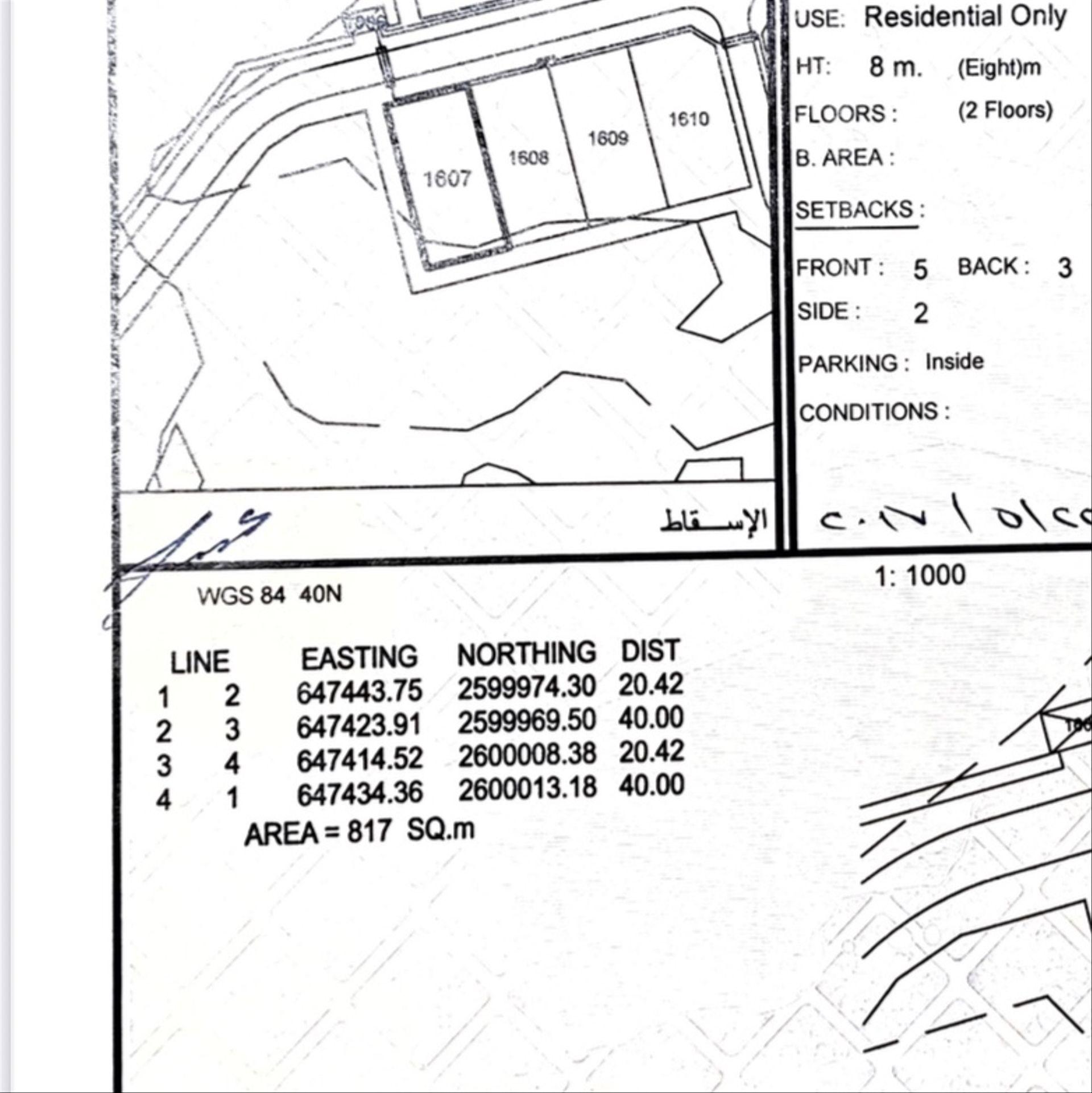 Residential Land in Muscat, Al Amrat