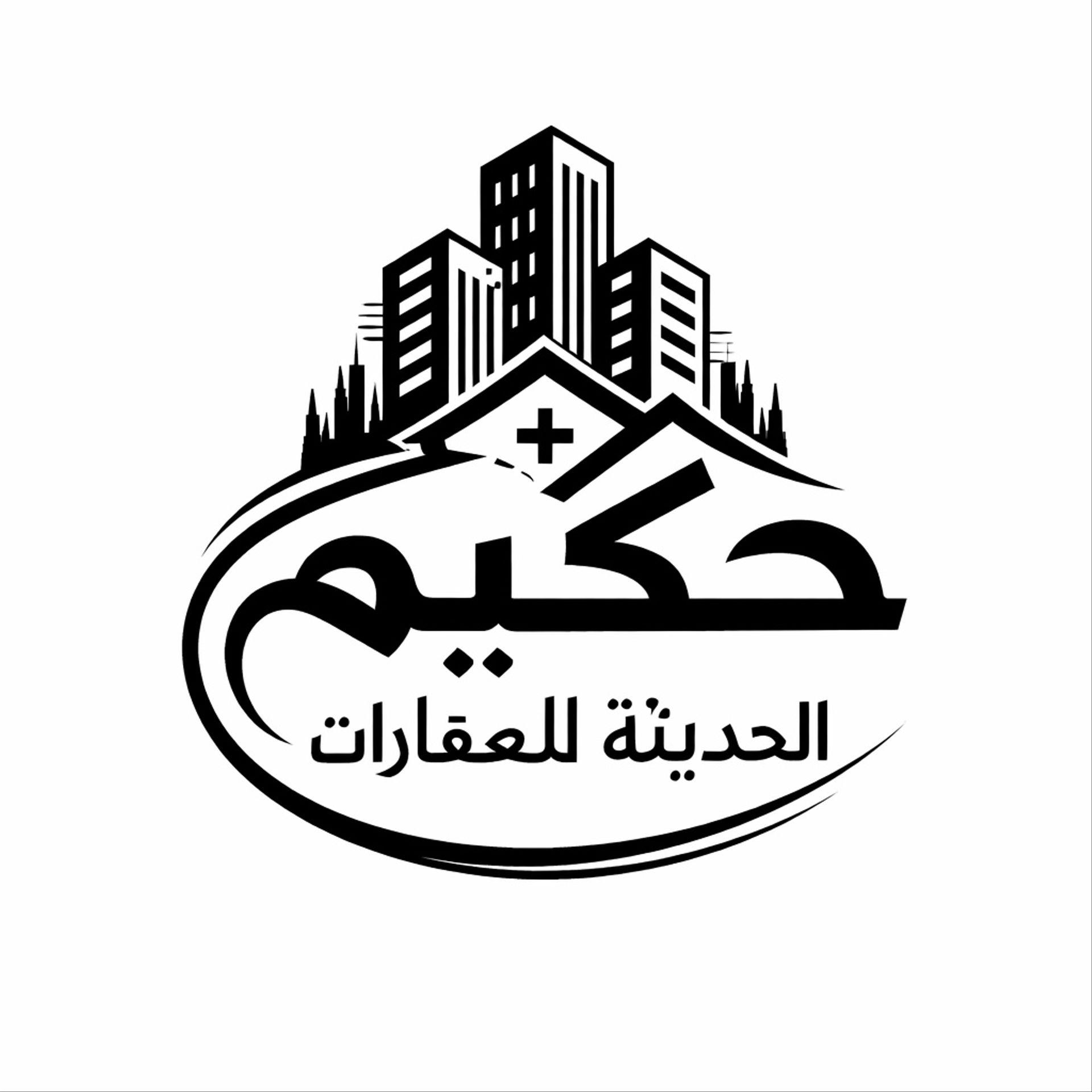 Residential Land in Muttrah, Muscat