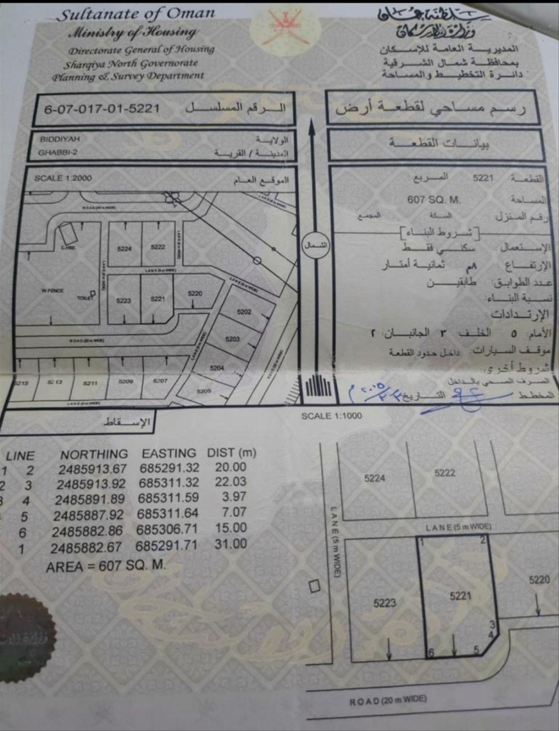 Residential Land in Tawi Rashid, Bidiyah